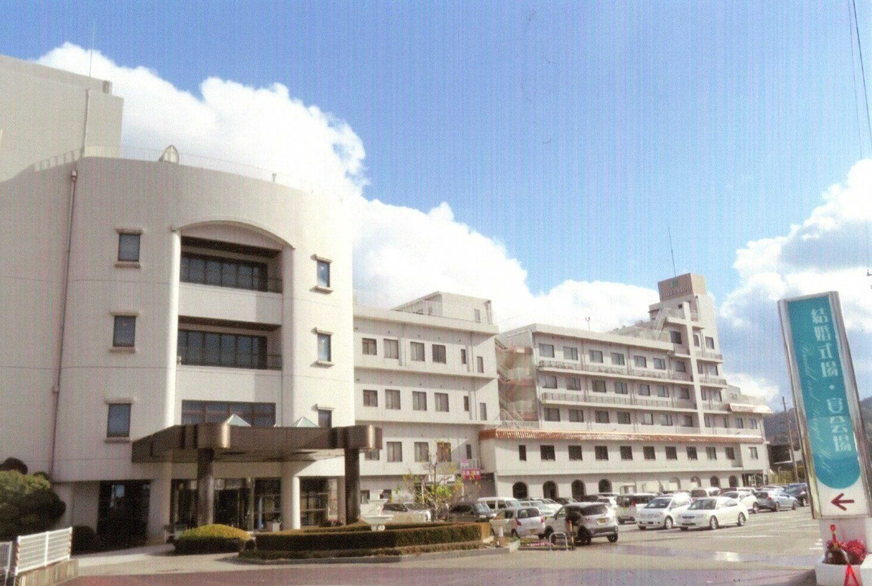 Gift card for Hotel Itoh