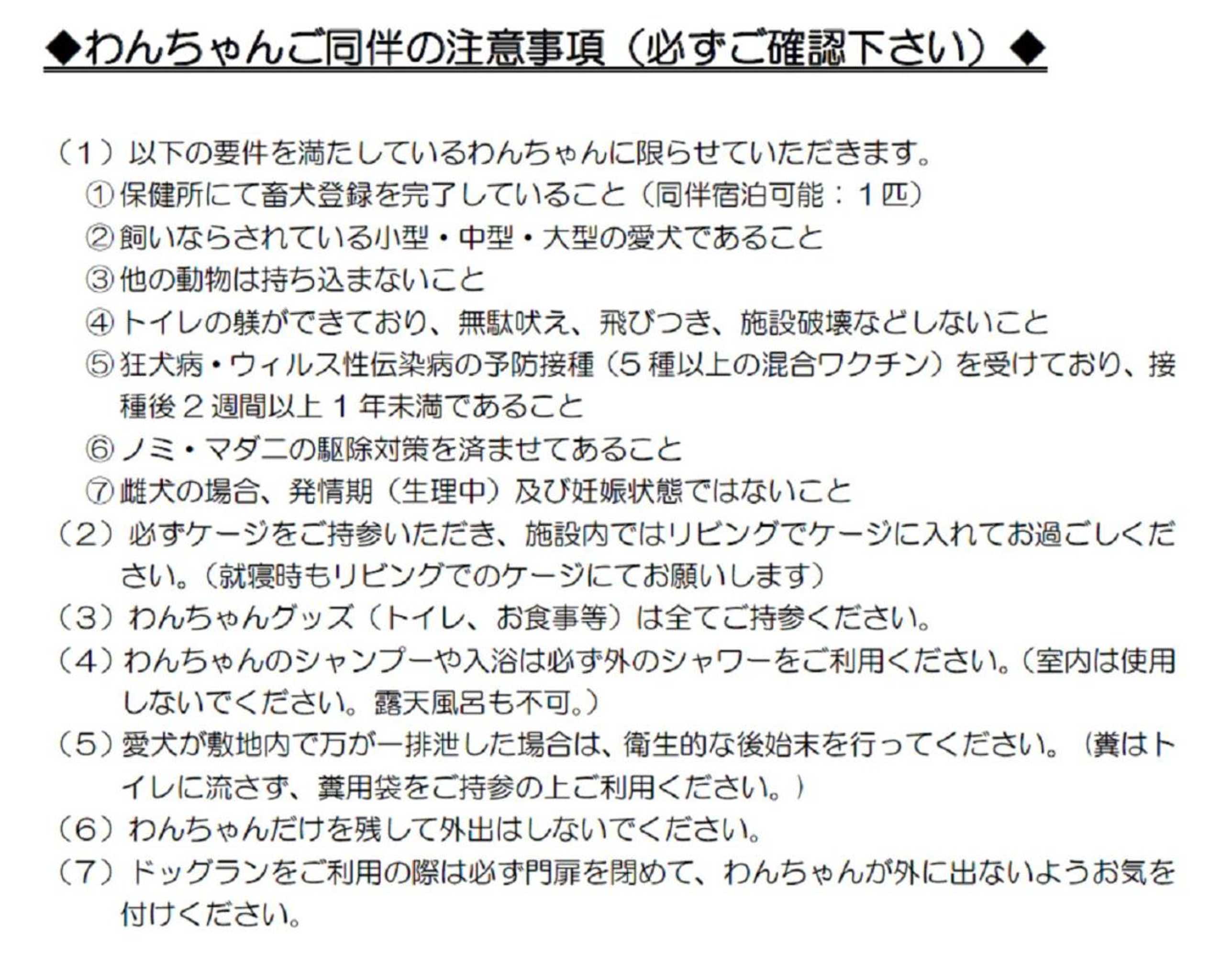 Gift card for Private Villa 九十九里