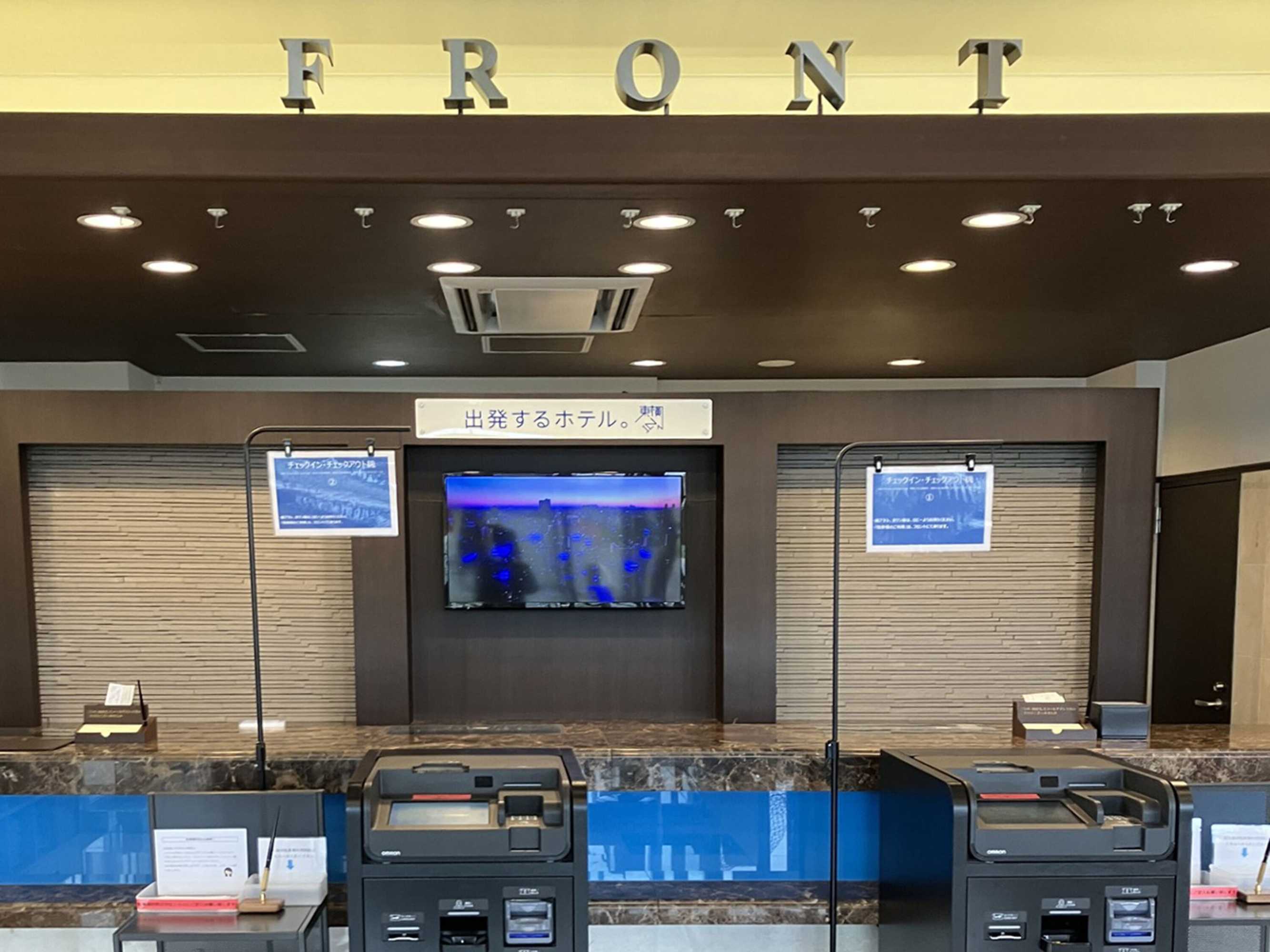 Gift card for Toyoko Inn Sodegaura Station Kita Gift card for Toyoko Inn Sodegaura Station Kita