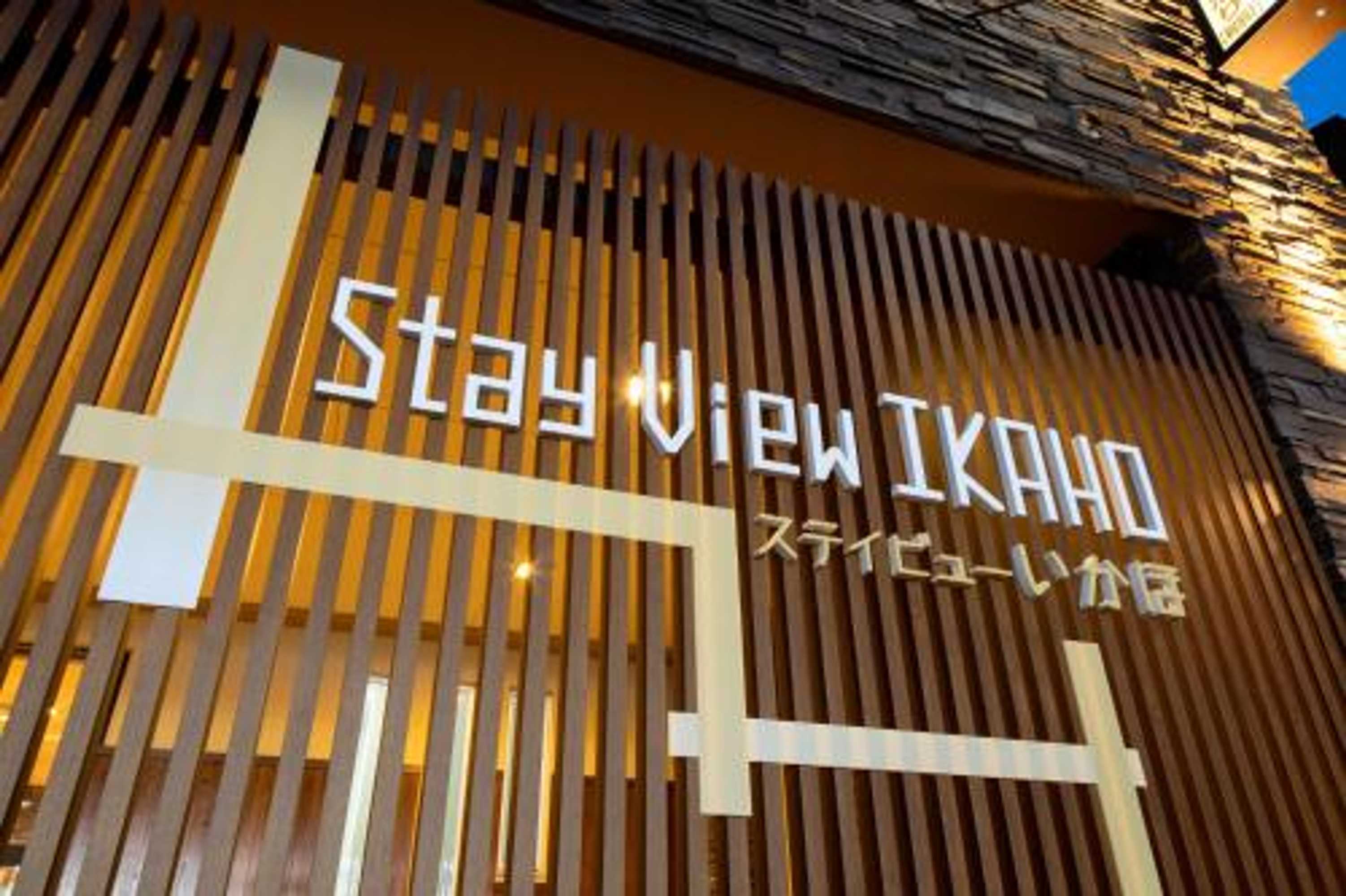 Gift card for Stay View Ikaho Gift card for Stay View Ikaho
