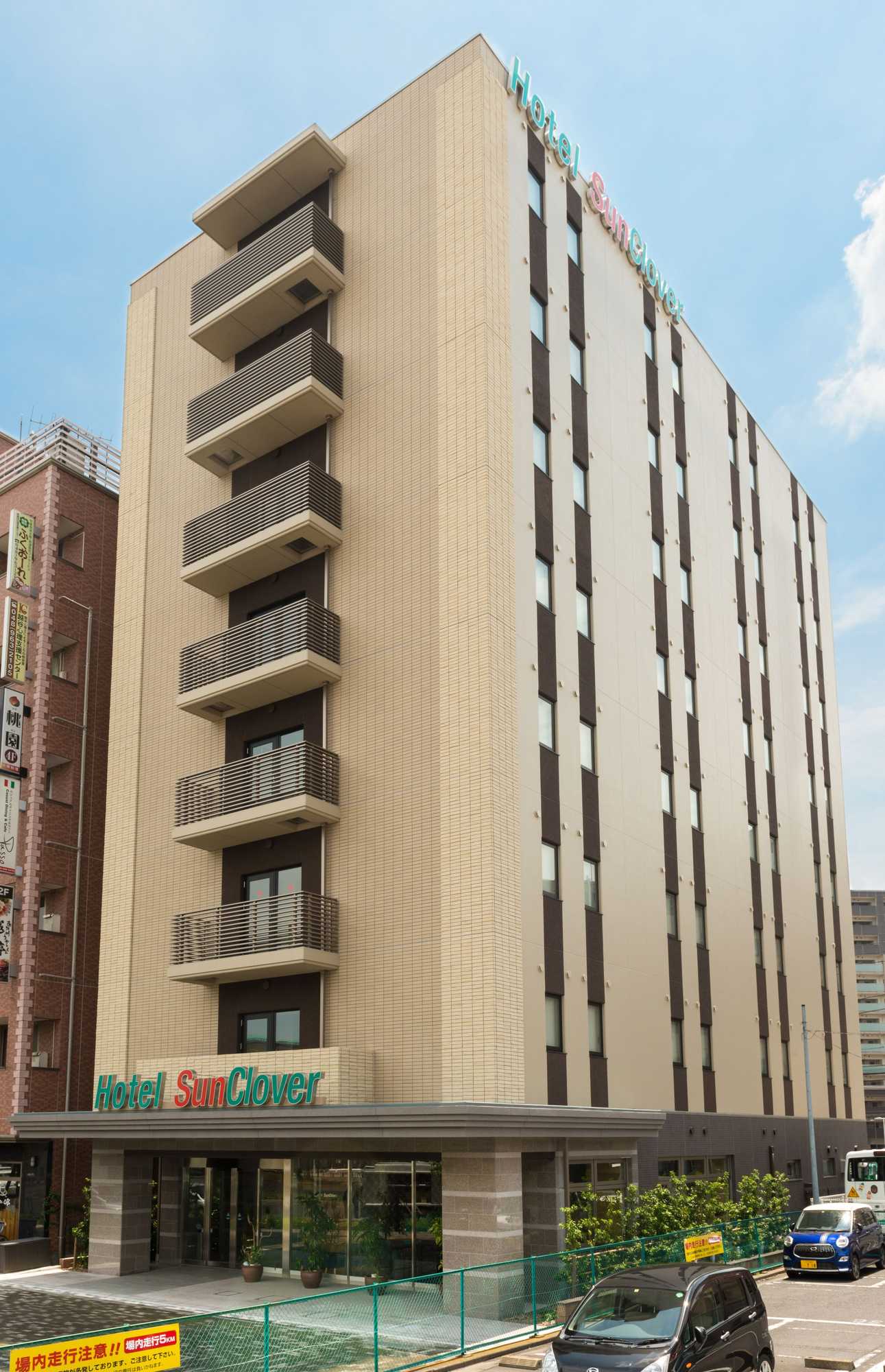 Gift card for Hotel Sunclover Koshigaya Station Gift card for Hotel Sunclover Koshigaya Station
