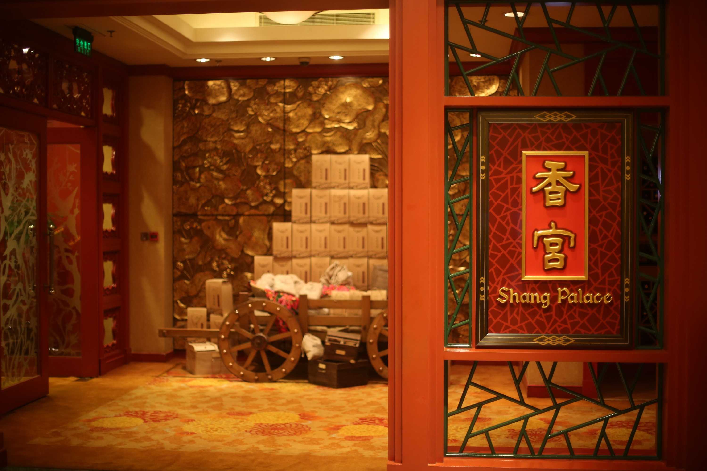 Gift card for Shangri-La Harbin Gift card for Shangri-La Harbin