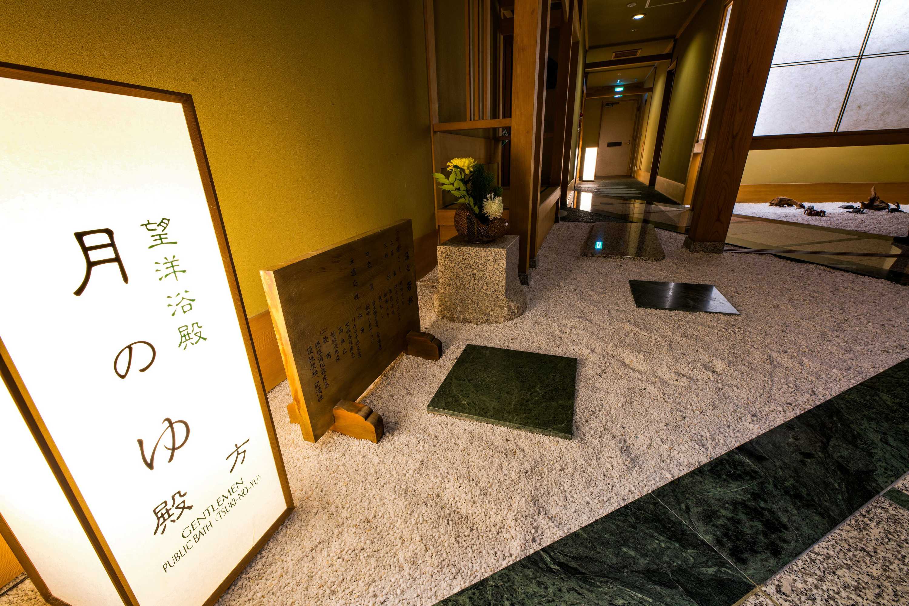 Gift card for Wakamatsu Hot Spring Resort Gift card for Wakamatsu Hot Spring Resort