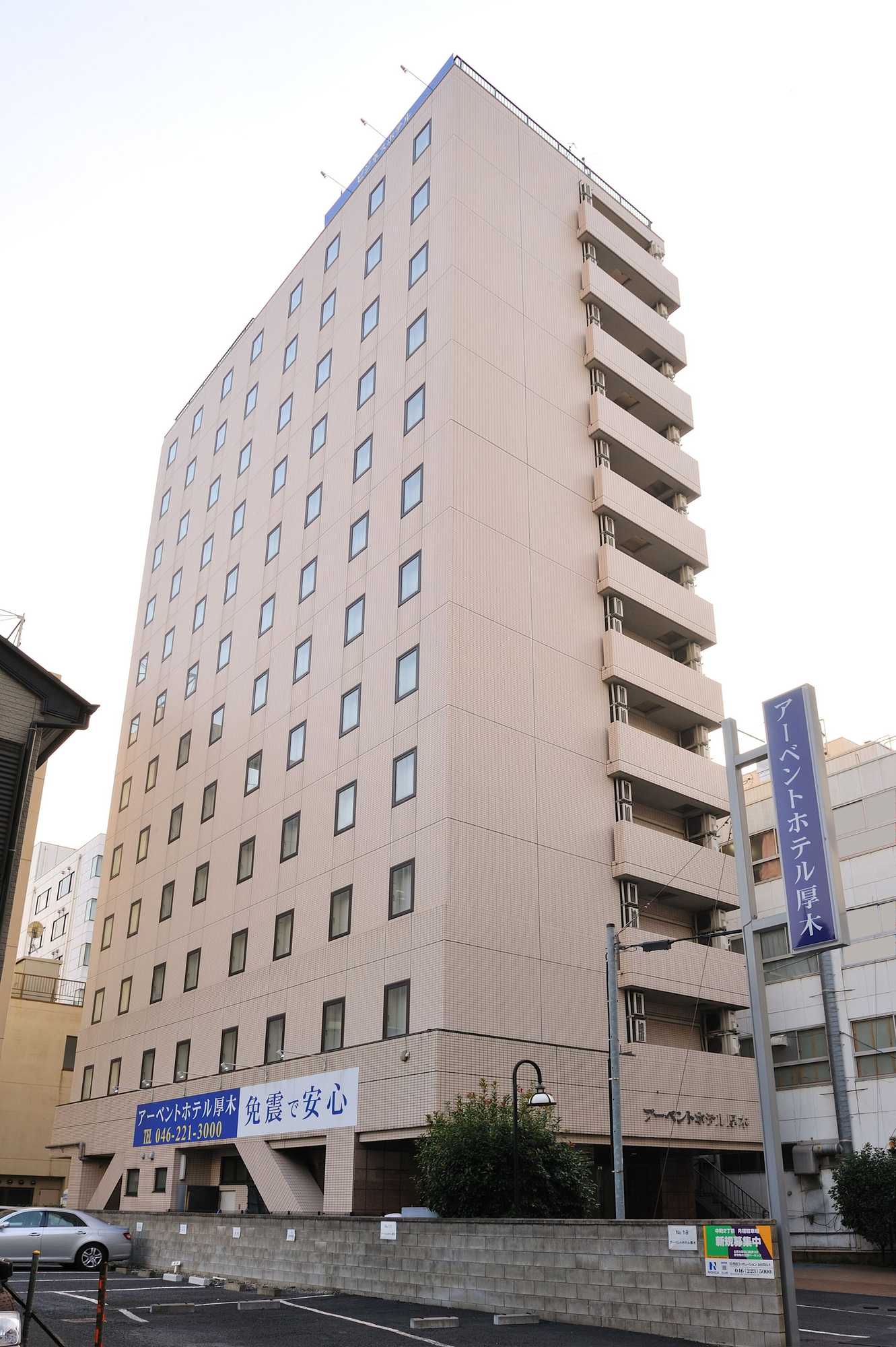 Gift card for R-Bend Hotel Atsugi Gift card for R-Bend Hotel Atsugi