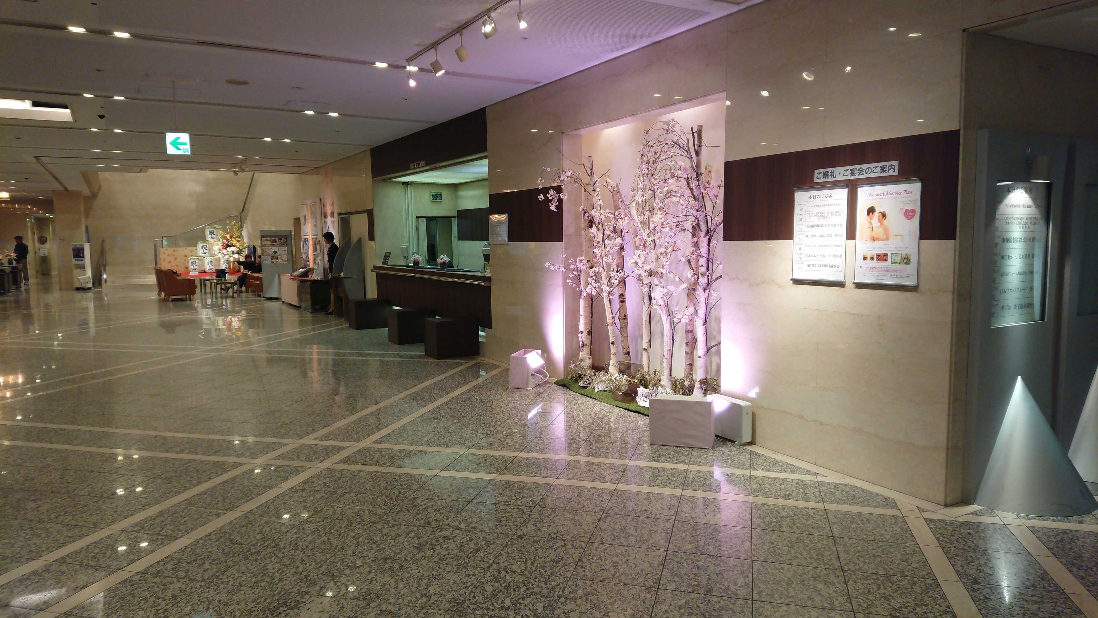 Gift card for Kawagoe Prince Hotel Gift card for Kawagoe Prince Hotel