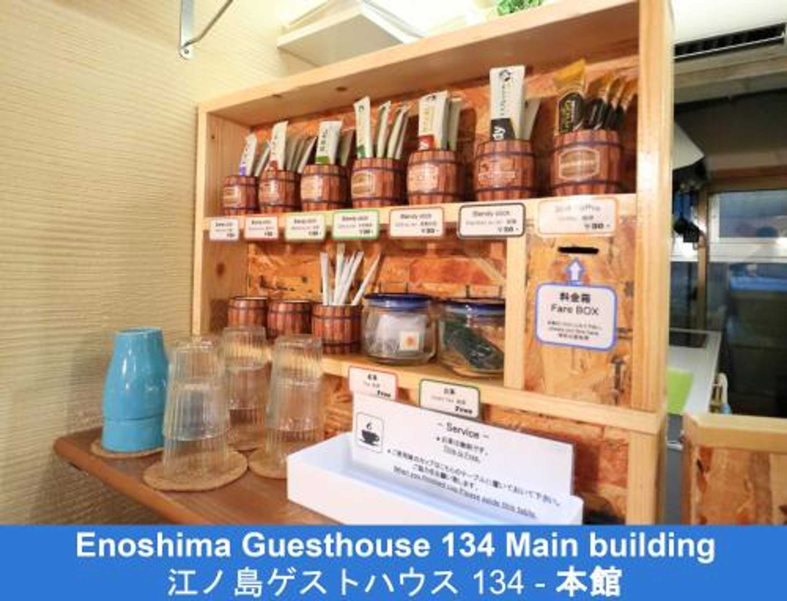 Gift card for Enoshima Guest House 134 - Hostel Gift card for Enoshima Guest House 134 - Hostel