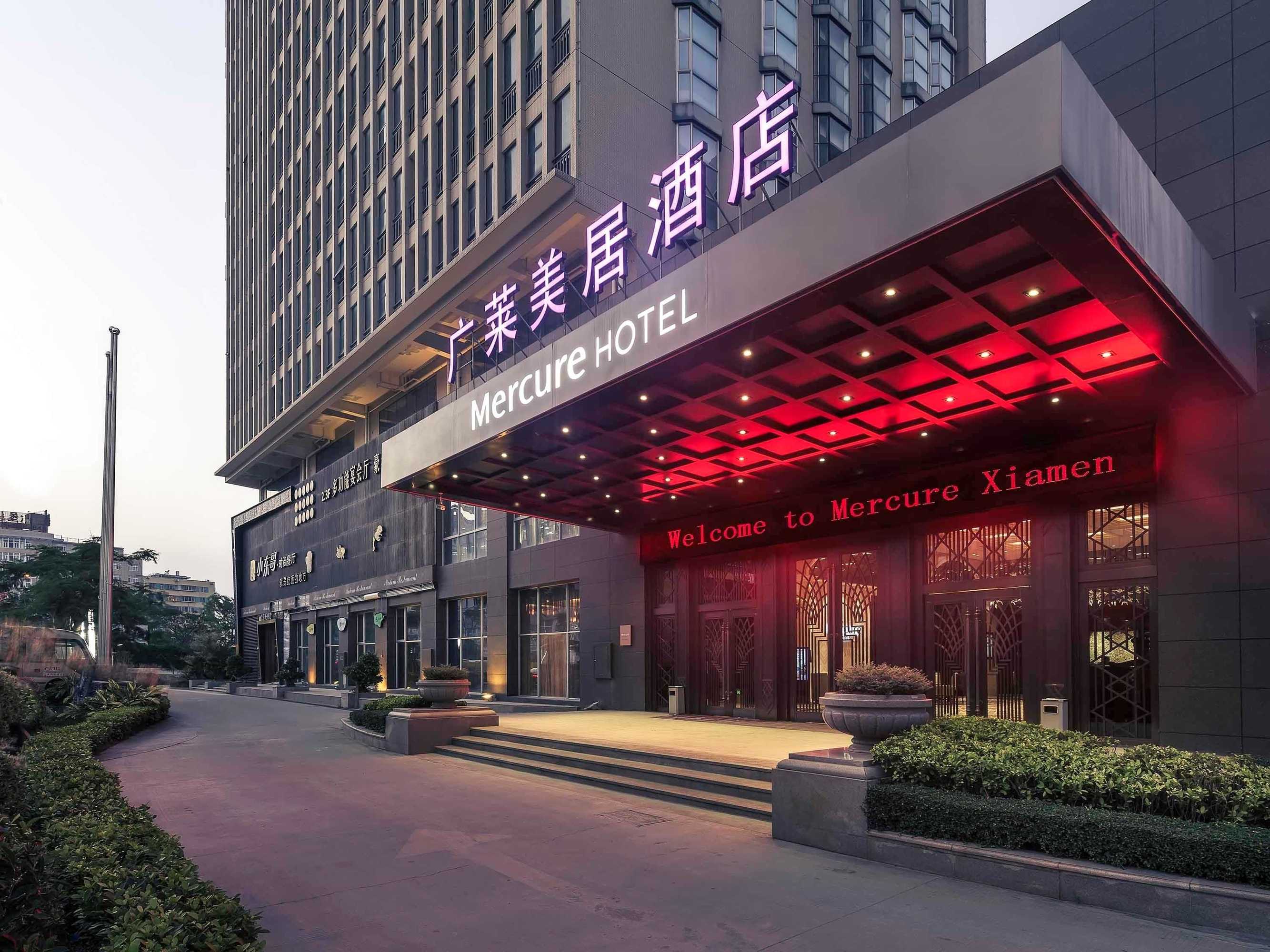 Gift card for Mercure Xiamen International Conference And Exhibition Center Gift card for Mercure Xiamen International Conference And Exhibition Center