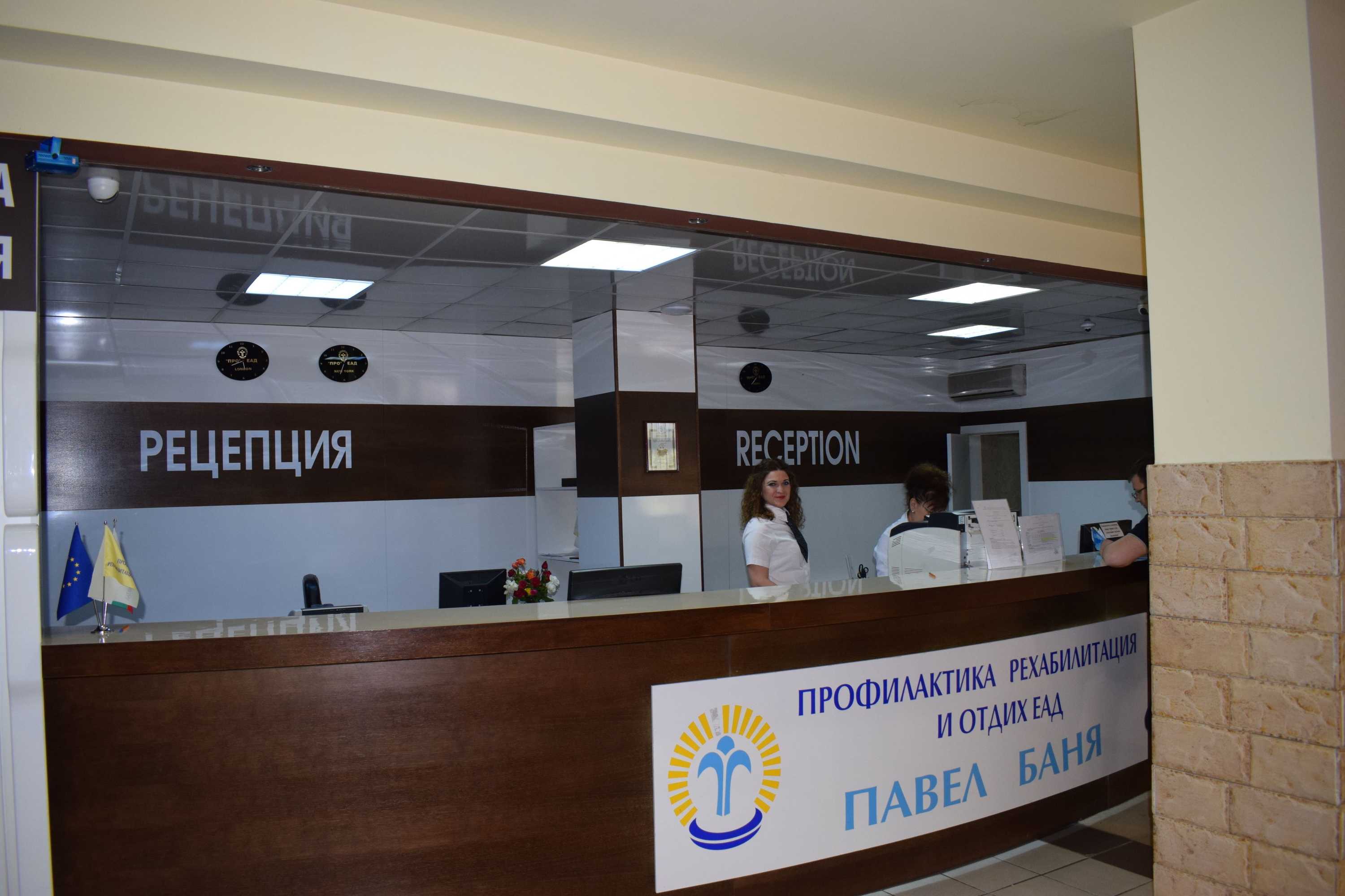 Gift card for Balneo Hotel Pavel Banya Gift card for Balneo Hotel Pavel Banya