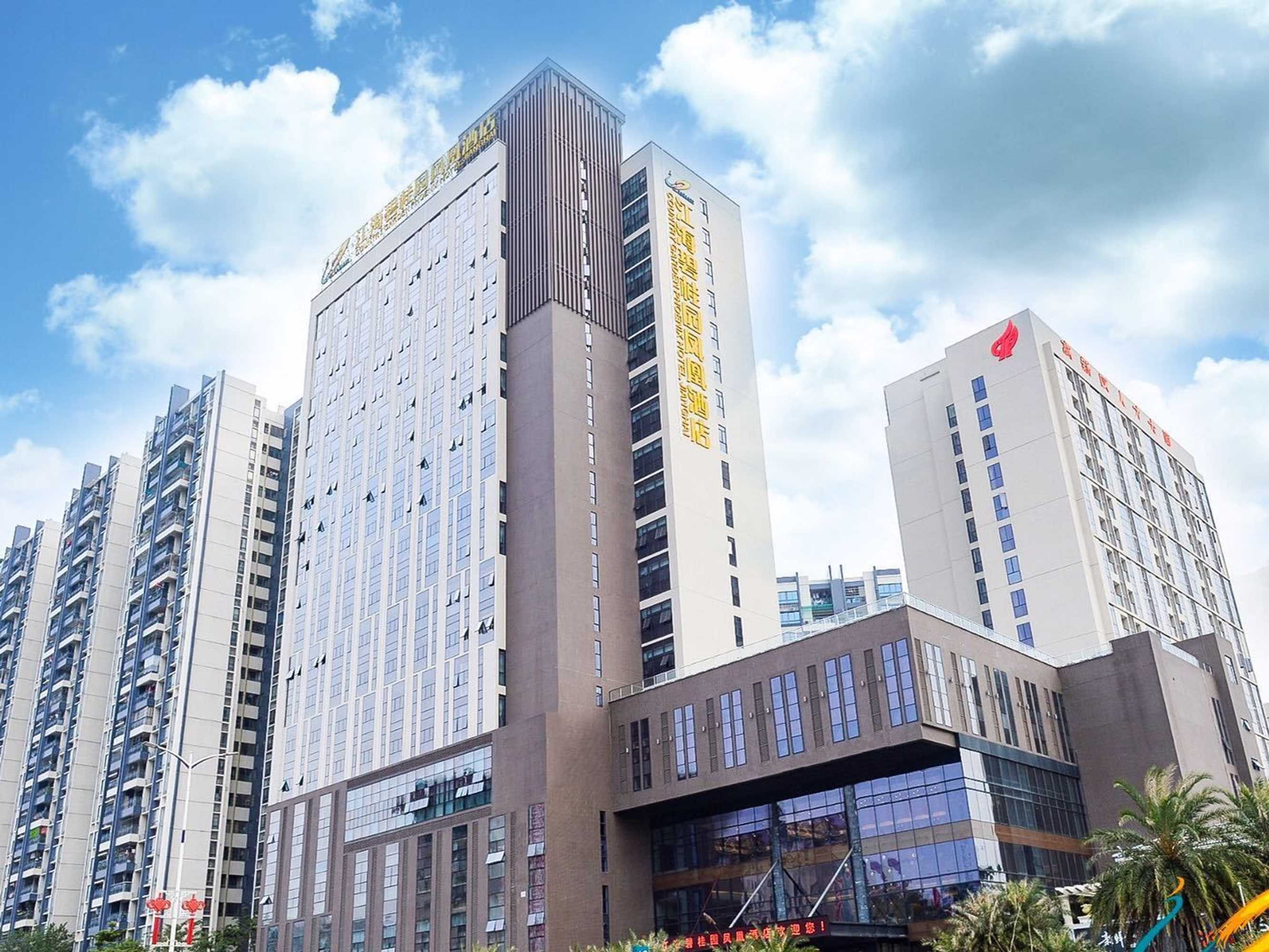 Gift card for Jianghai Country Garden Phoenix Hotel Gift card for Jianghai Country Garden Phoenix Hotel