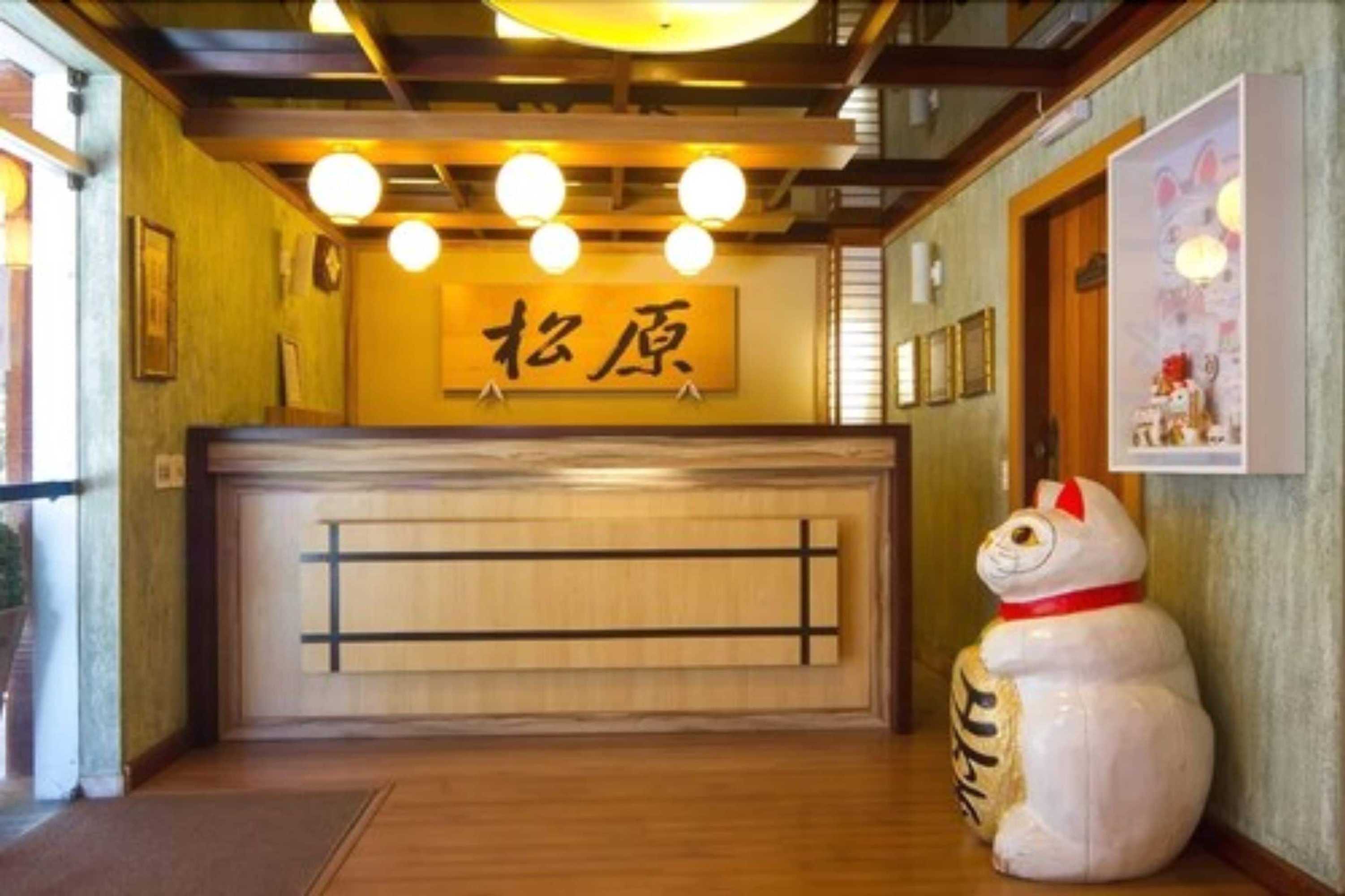 Gift card for Hotel Matsubara Gift card for Hotel Matsubara