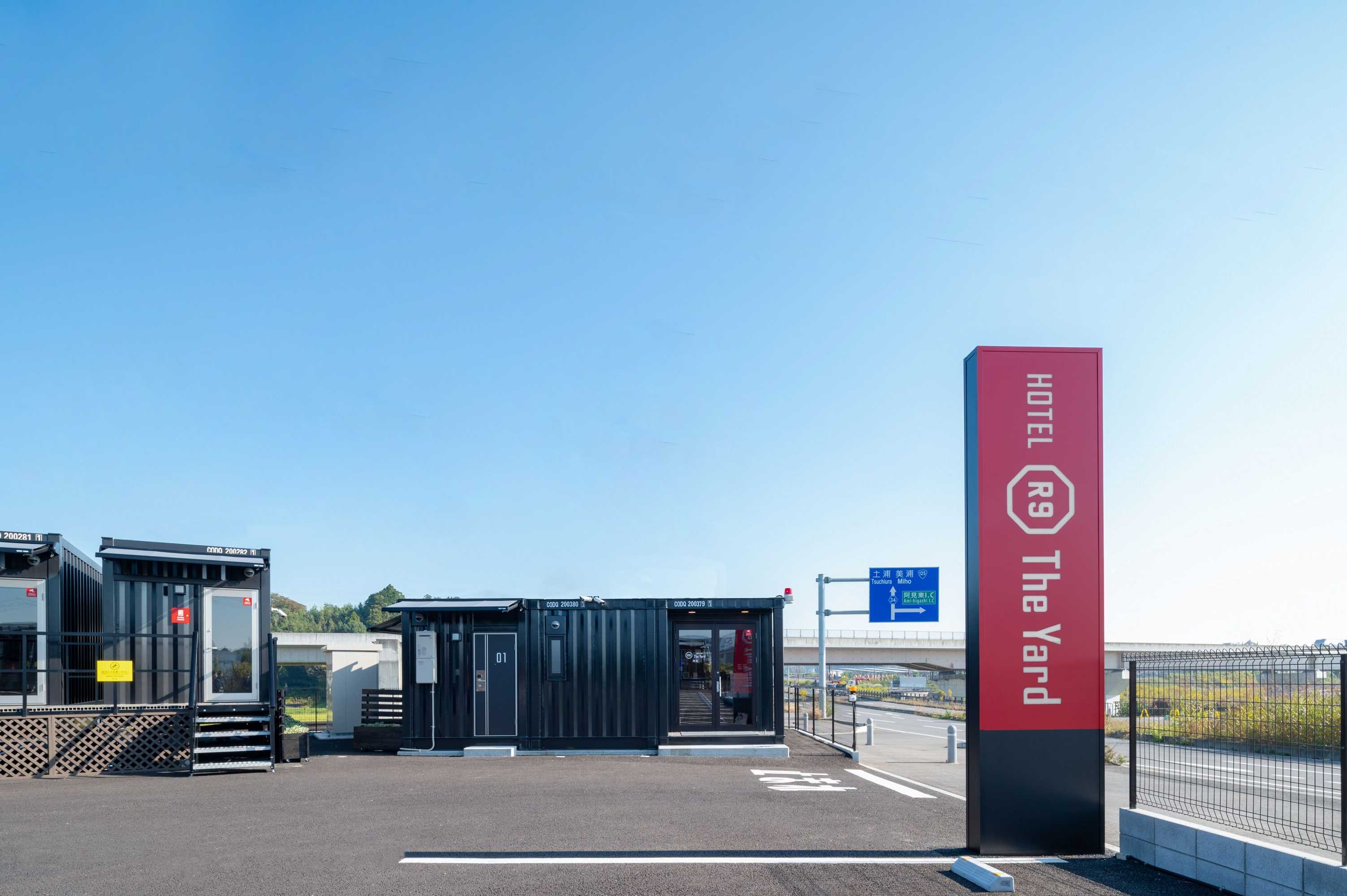 Gift card for Hotel R9 The Yard Ami Gift card for Hotel R9 The Yard Ami