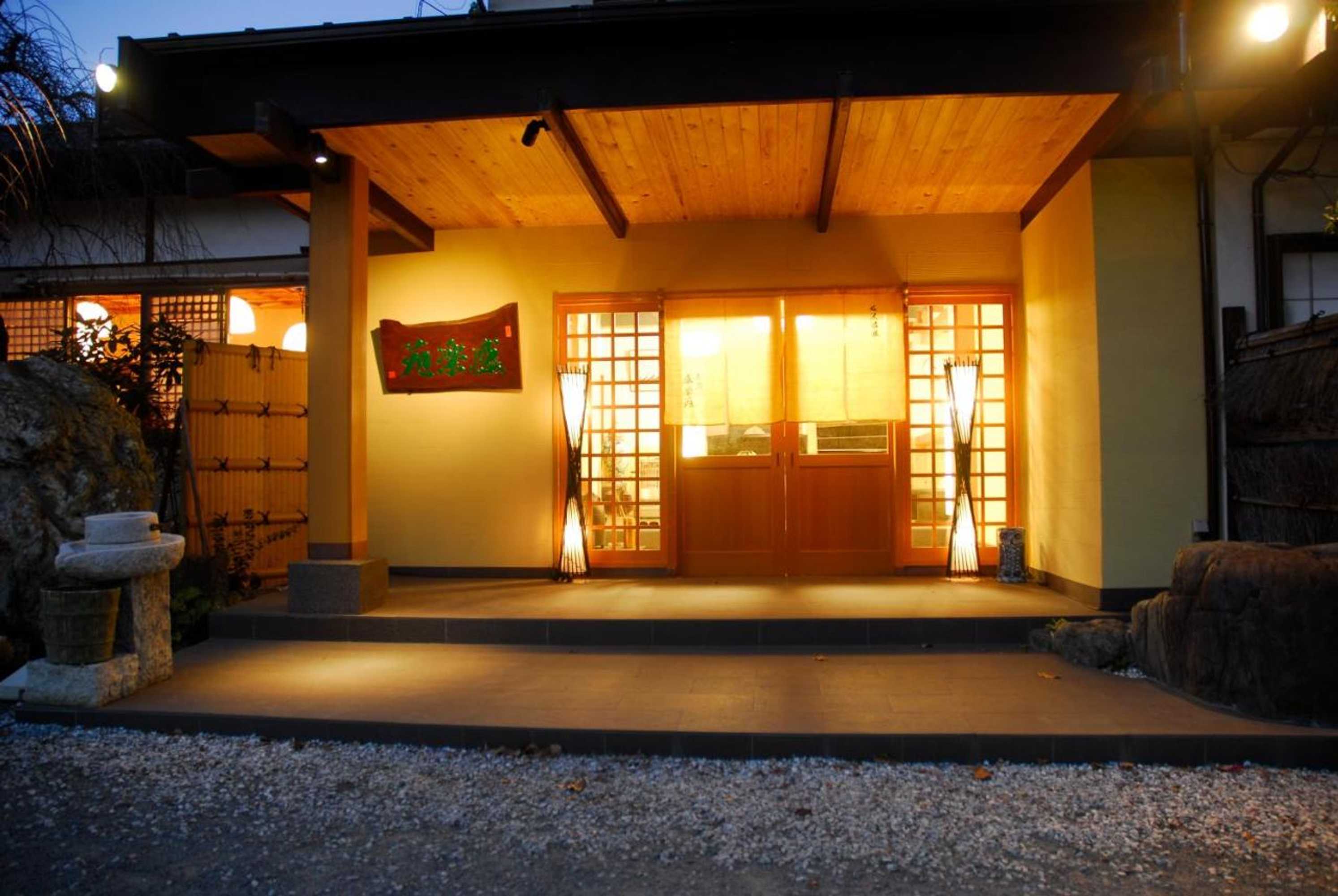 Gift card for Nanaougi