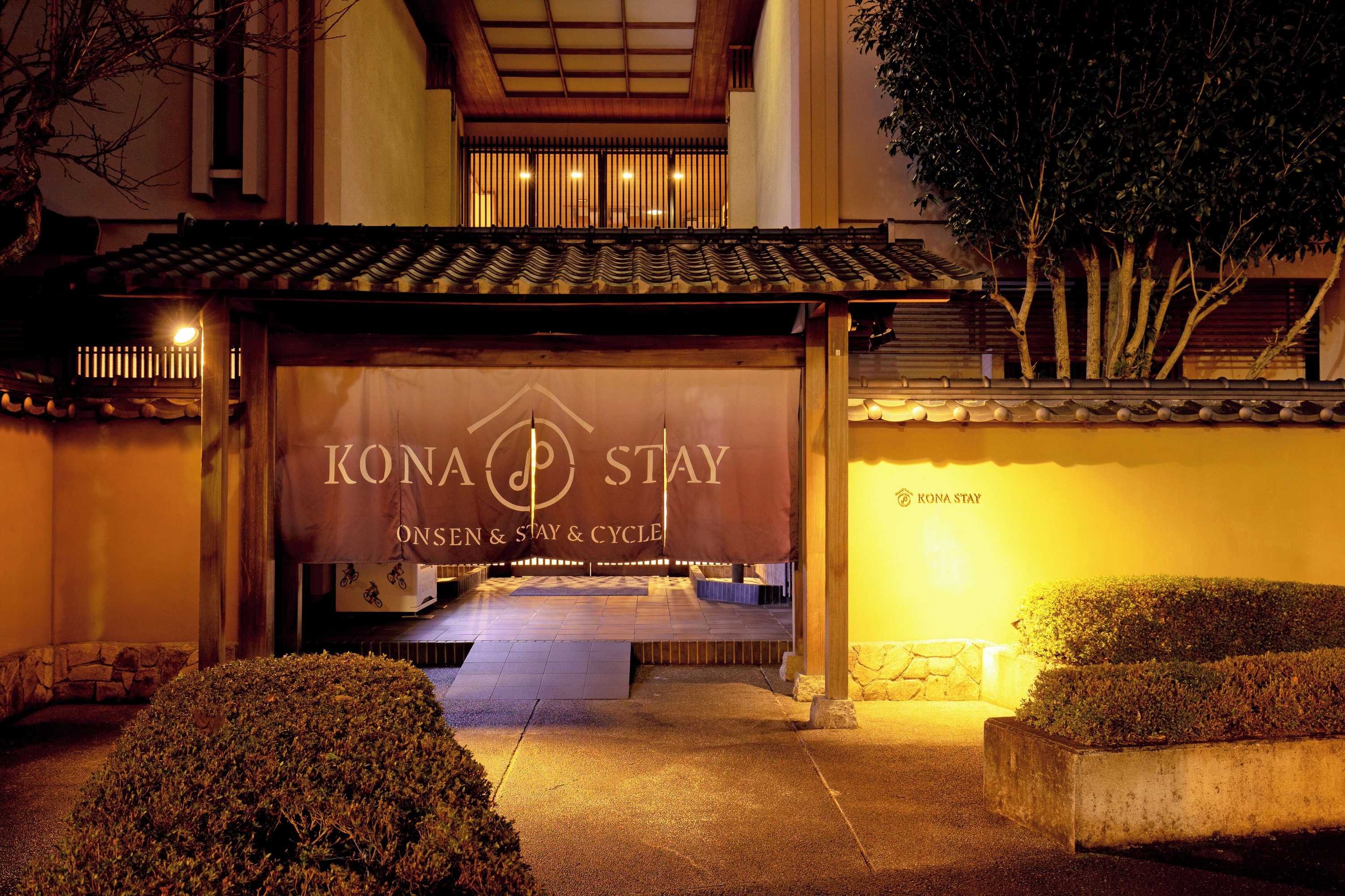 Gift card for Konastay Izu-Nagaoka - Hostel Gift card for Konastay Izu-Nagaoka - Hostel