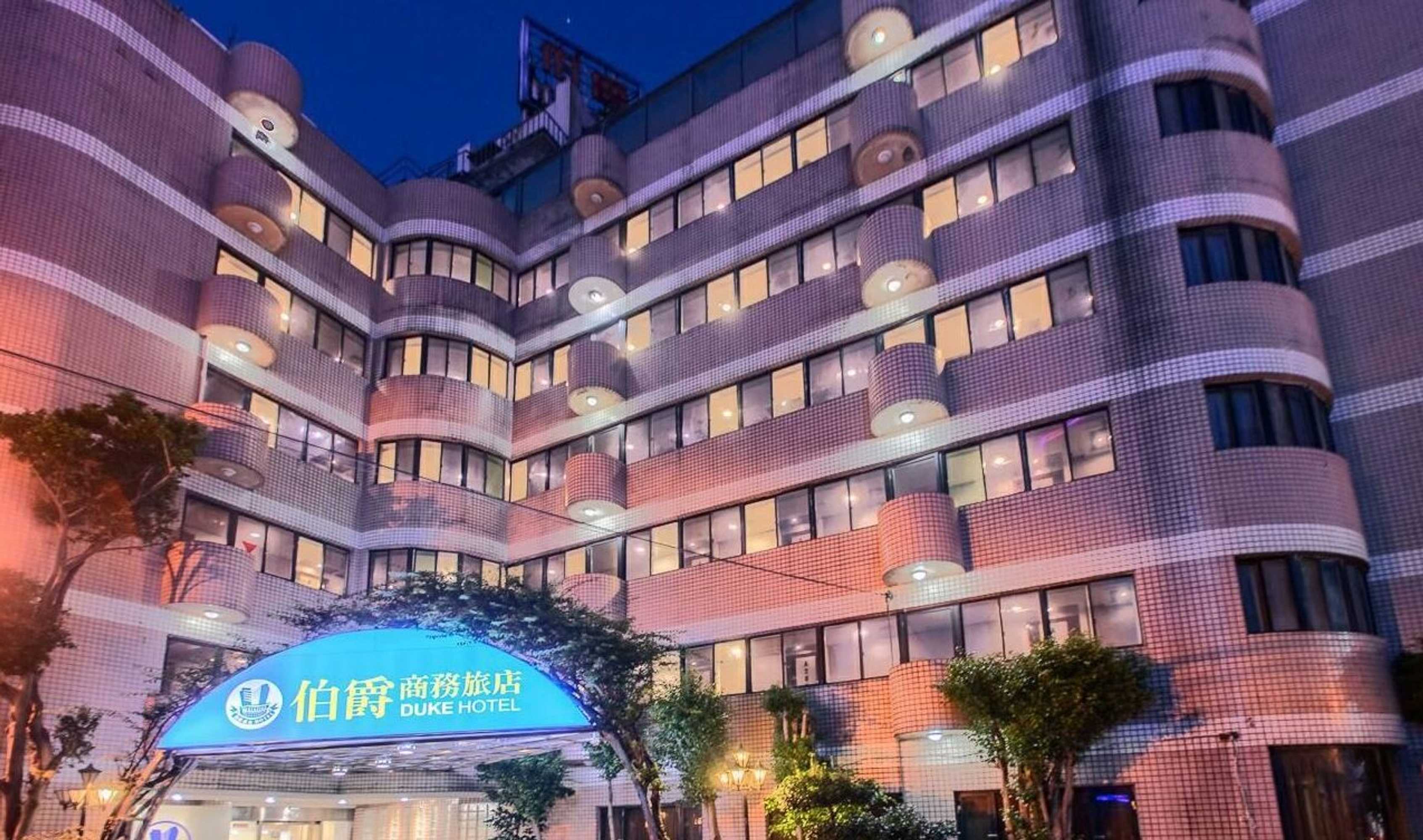 Gift card for Duke Hotel Taoyuan Gift card for Duke Hotel Taoyuan