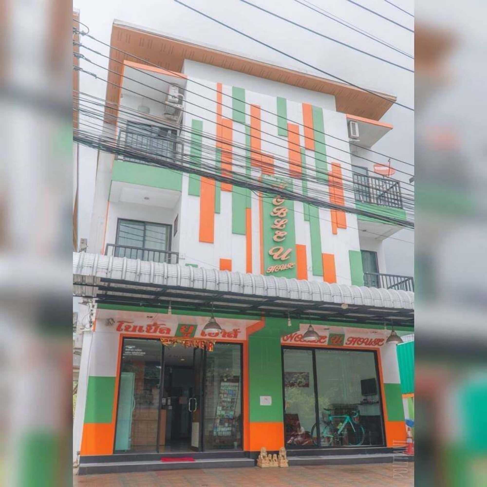 Gift card for Noble U House Chiangmai Gift card for Noble U House Chiangmai