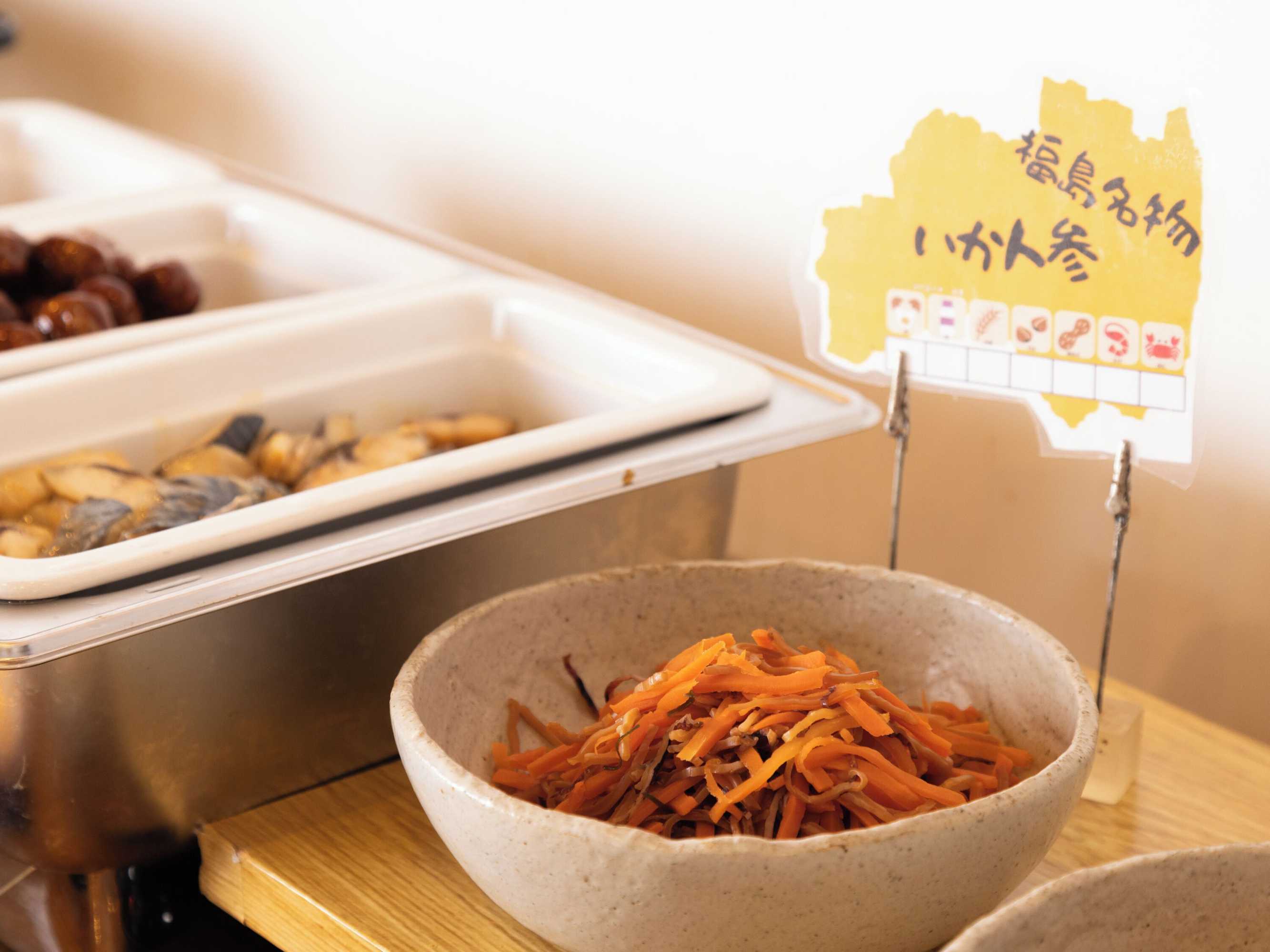 Gift card for Apa Hotel Fukushima Ekimae