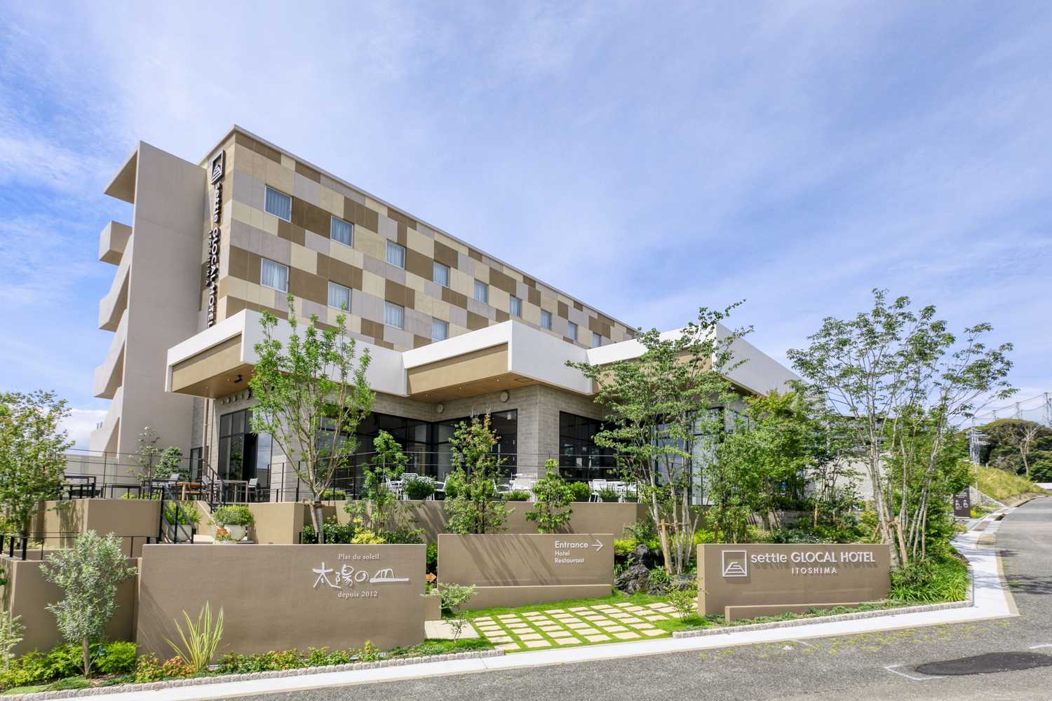 Gift card for Settle Glocal Hotel Itoshima