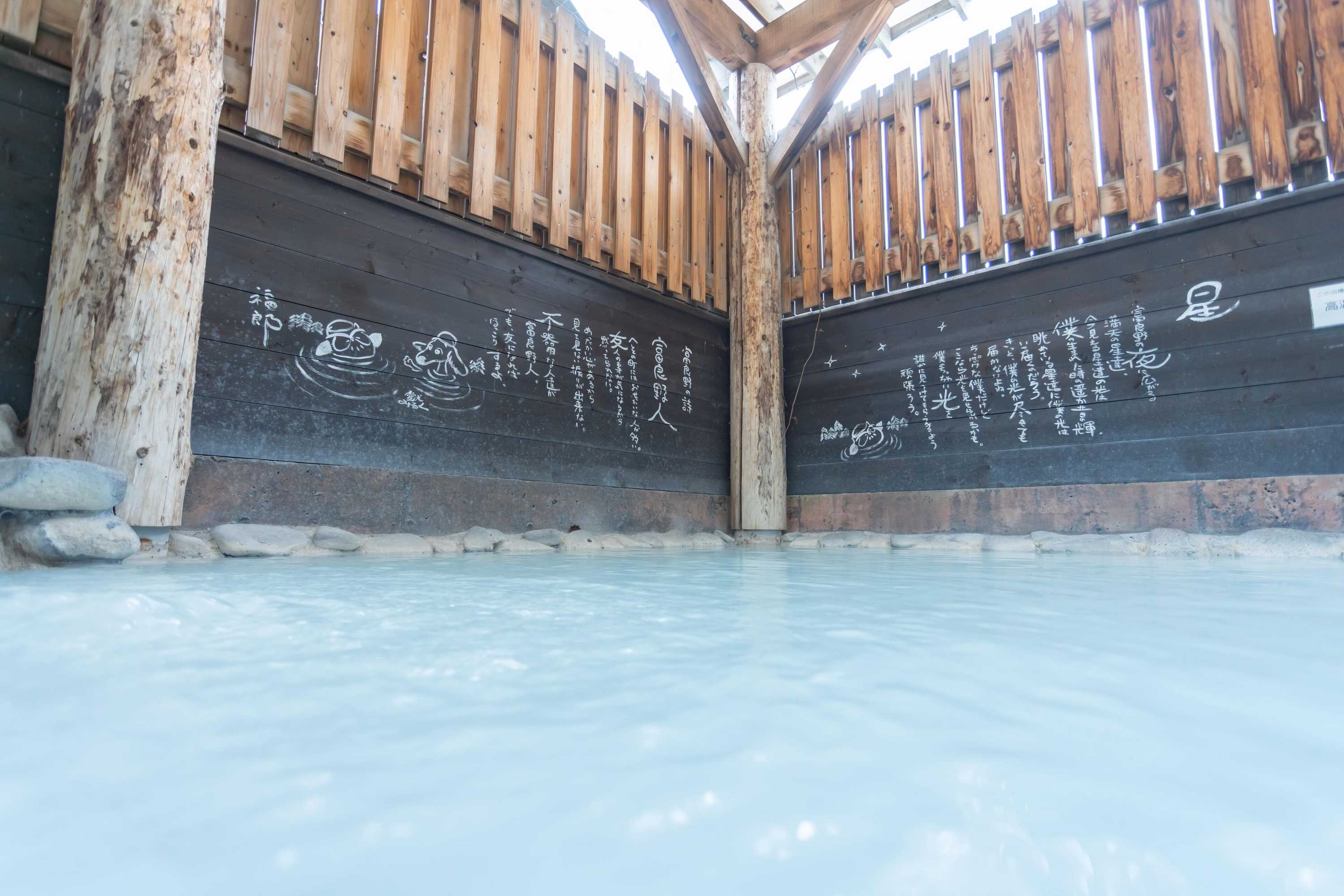 Gift card for Hotel Naturwald Furano Gift card for Hotel Naturwald Furano