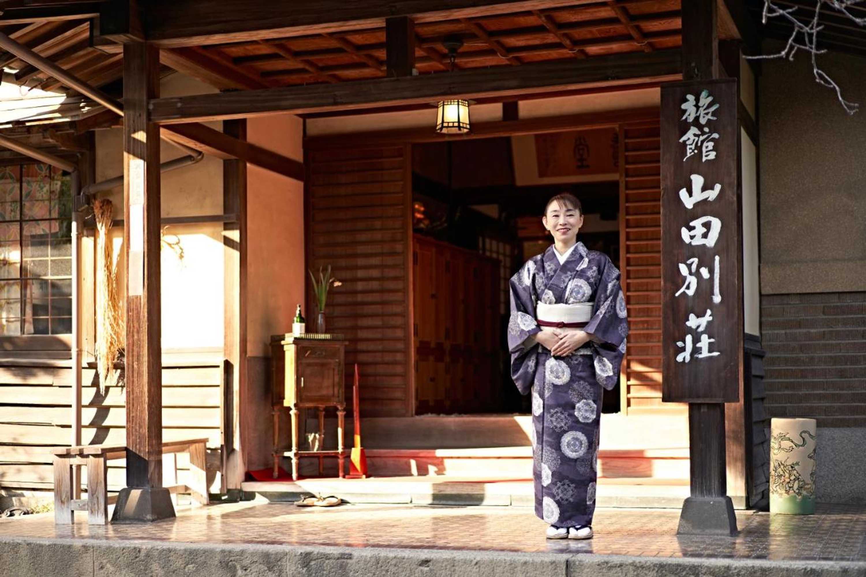 Gift card for Yamada Bessou くつろぎの温泉宿 山田別荘