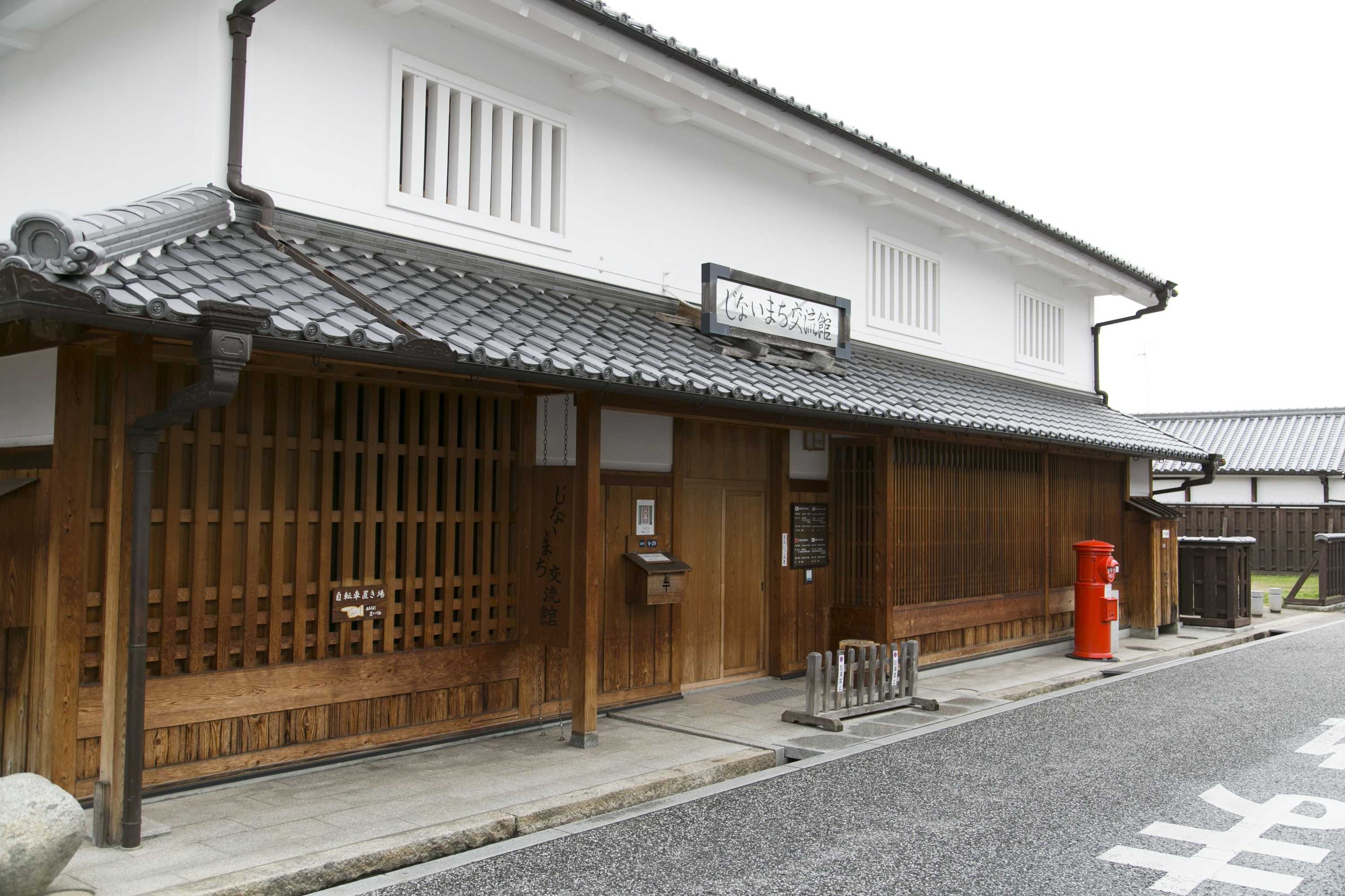 Gift card for Guesthouse Tomari-Ya Caters to Women Gift card for Guesthouse Tomari-Ya Caters to Women