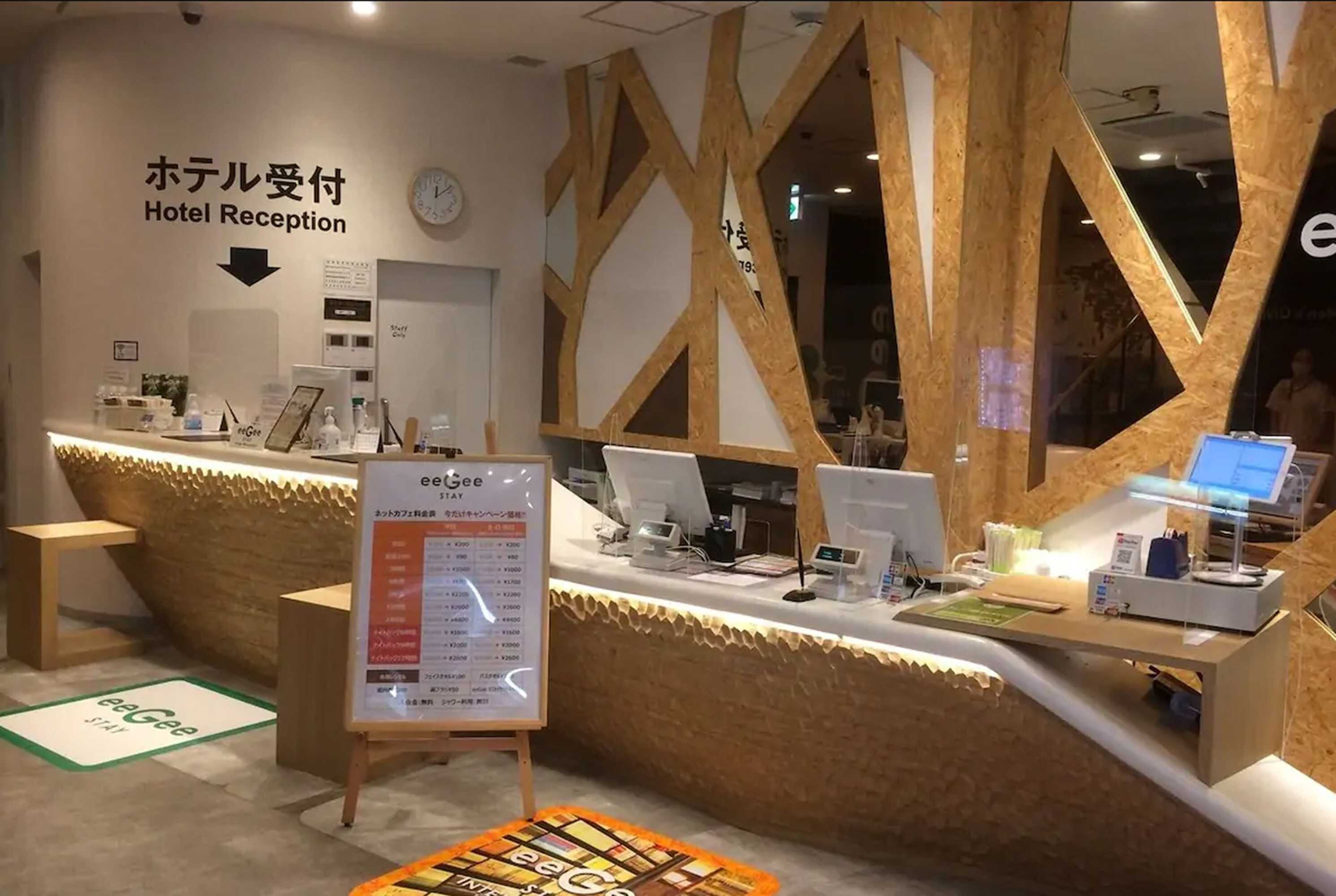 Gift card for Eegee Stay Omiya Gift card for Eegee Stay Omiya