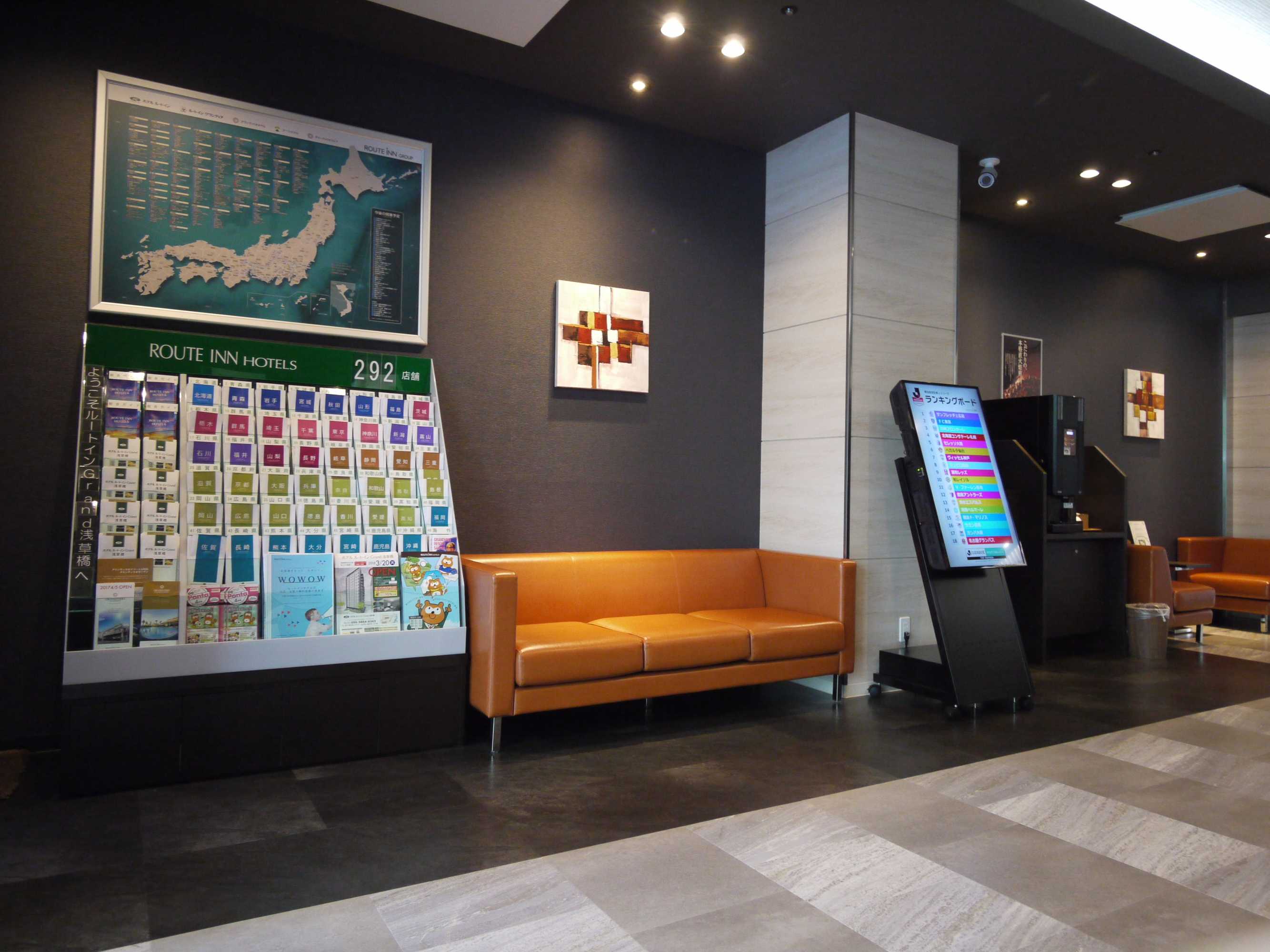 Gift card for Hotel Route Inn Tsuchiura Gift card for Hotel Route Inn Tsuchiura