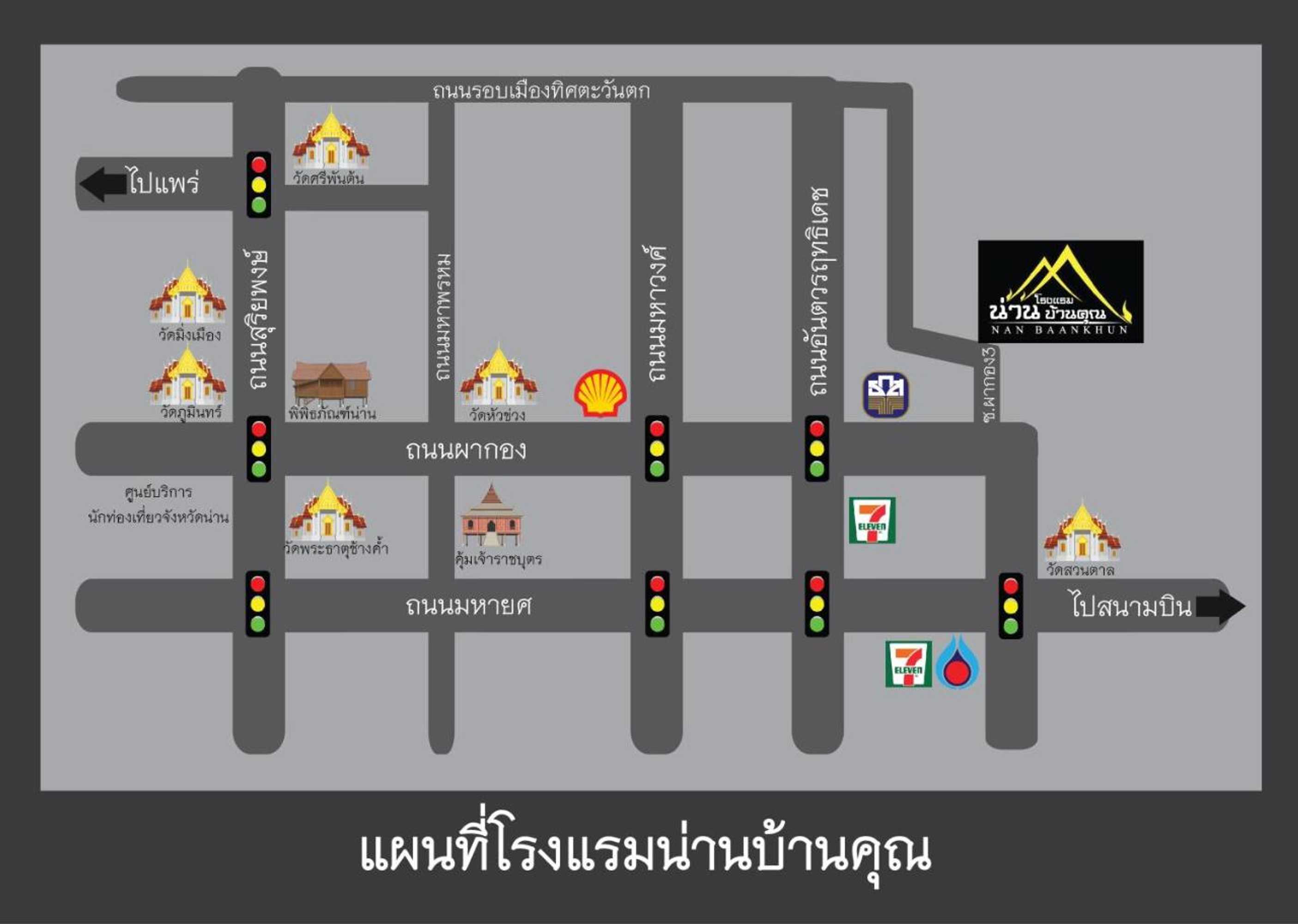 Gift card for Nanbaankhun Hotel