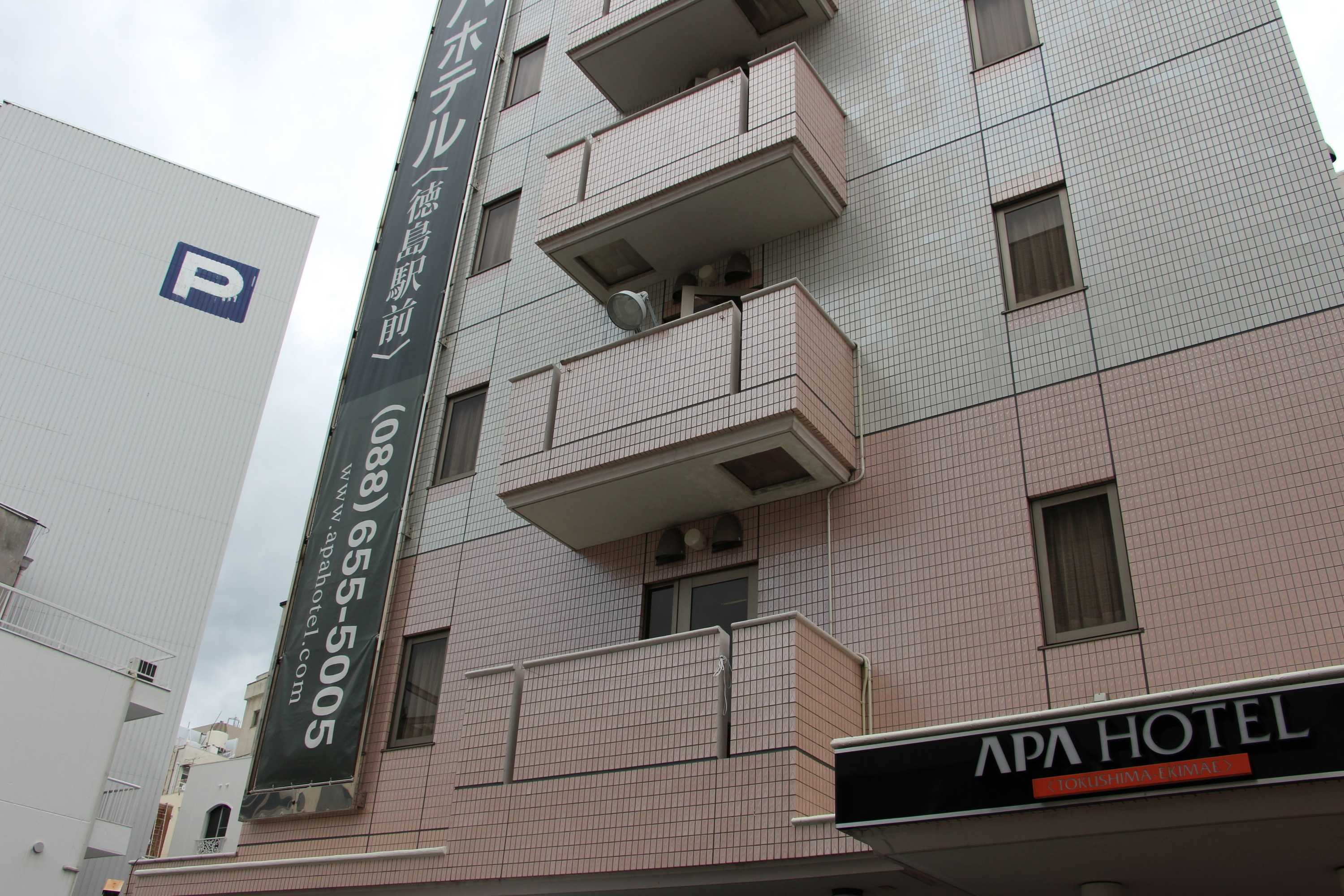 Gift card for Apa Hotel Tokushima-Ekimae Gift card for Apa Hotel Tokushima-Ekimae