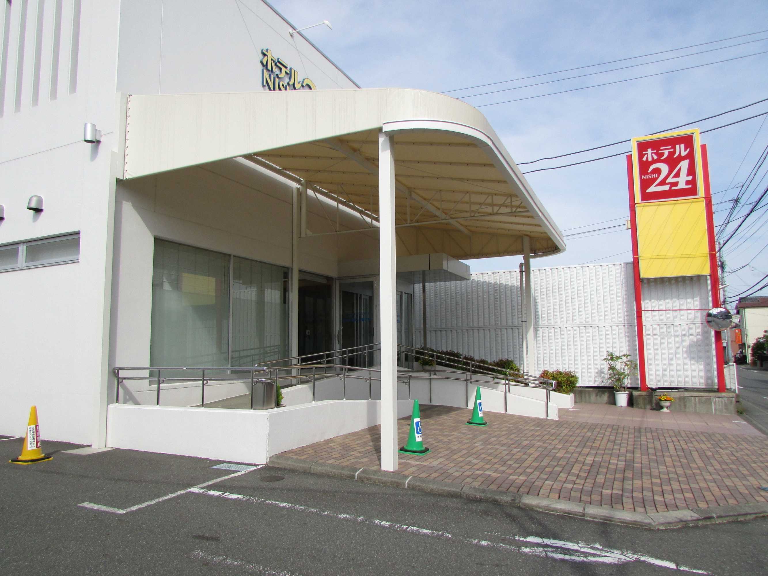 Gift card for Hotel Nishi In Fujisan Gift card for Hotel Nishi In Fujisan
