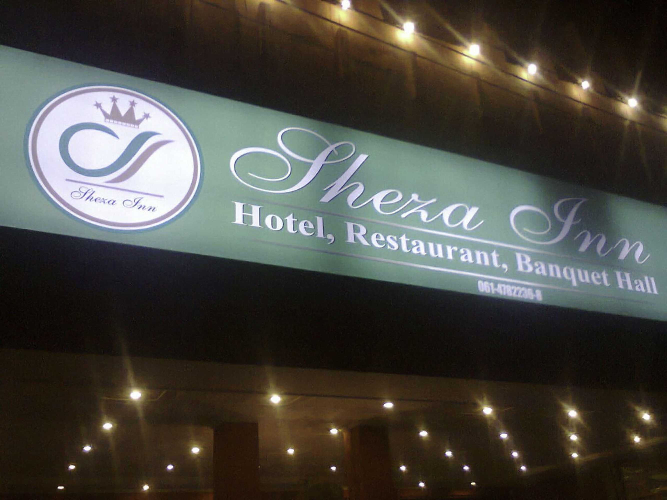 Gift card for Sheza Inn Hotel Multan Gift card for Sheza Inn Hotel Multan