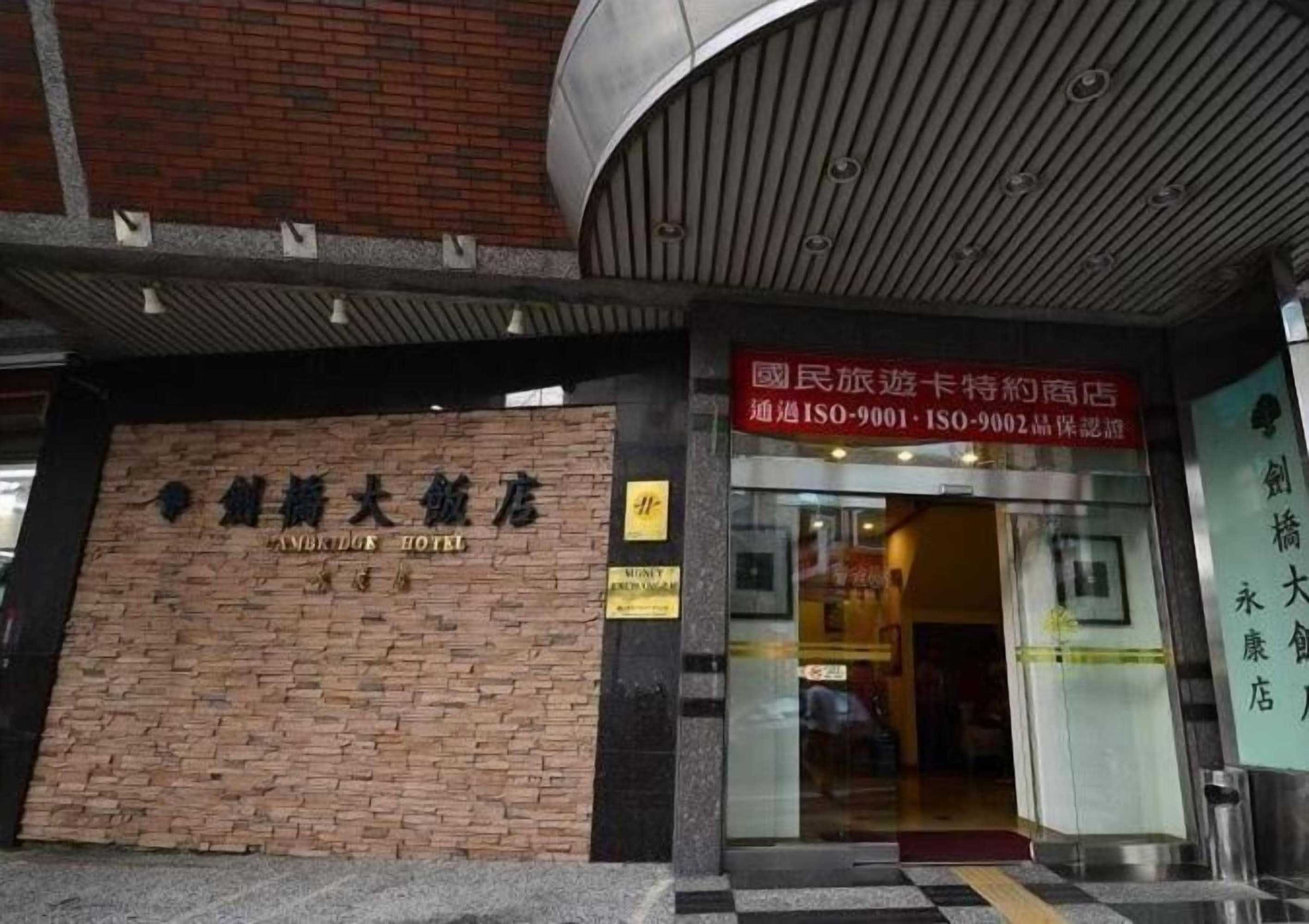 Gift card for Cambridge Yang Kang Hotel