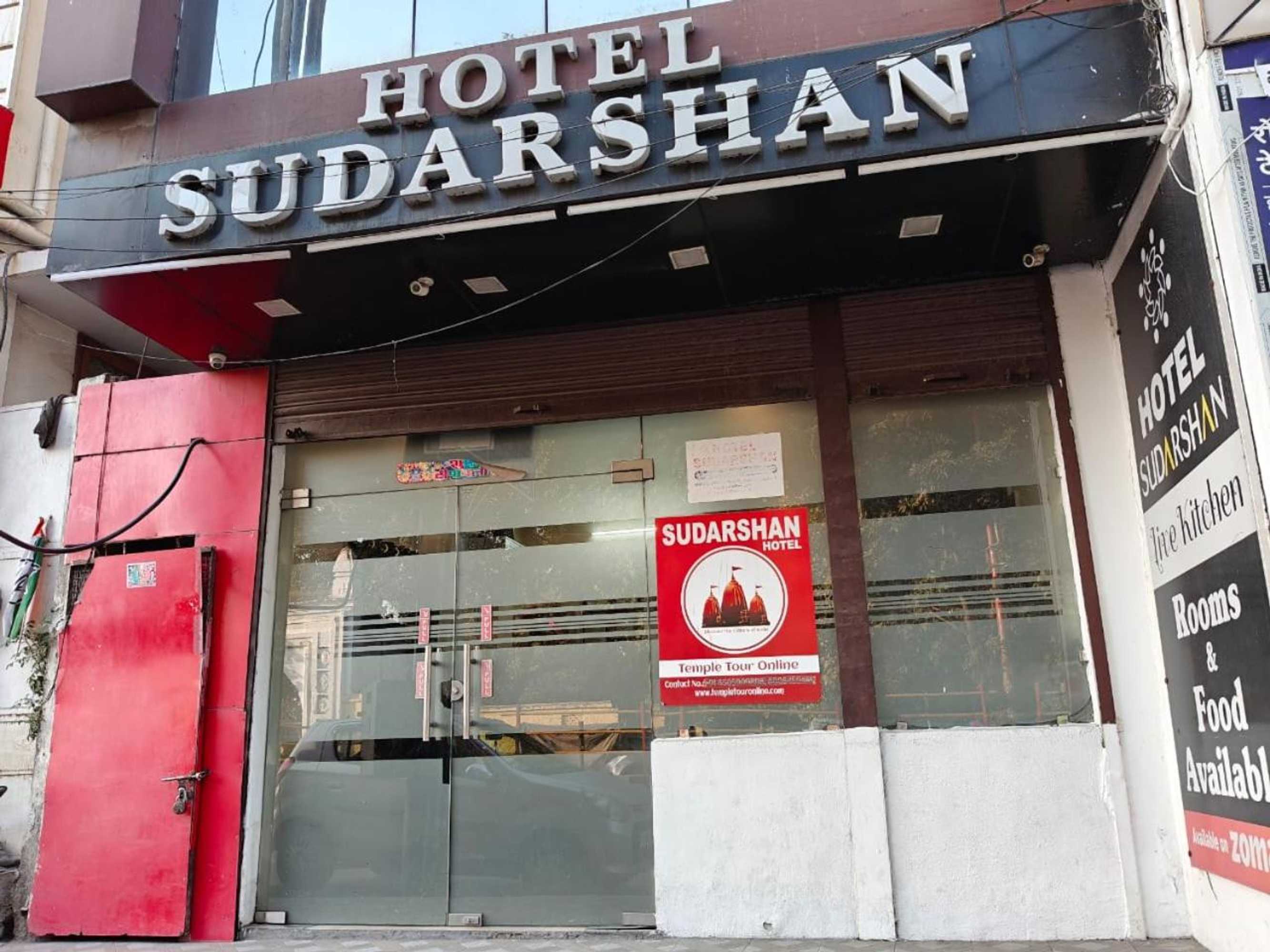 Gift card for Hotel Sudarshan
