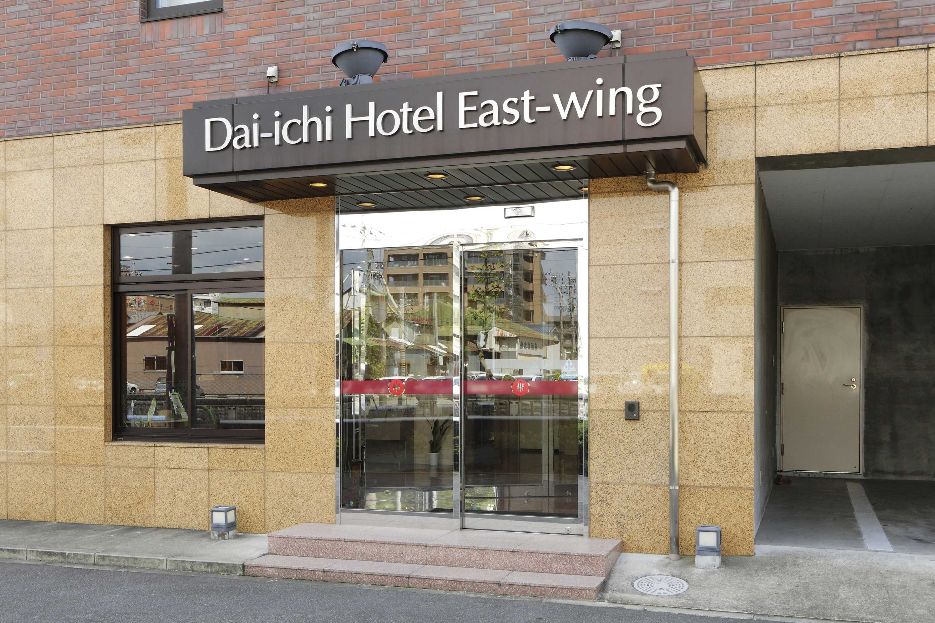 Gift card for Okazaki Dai Ichi Hotel East Wing Gift card for Okazaki Dai Ichi Hotel East Wing