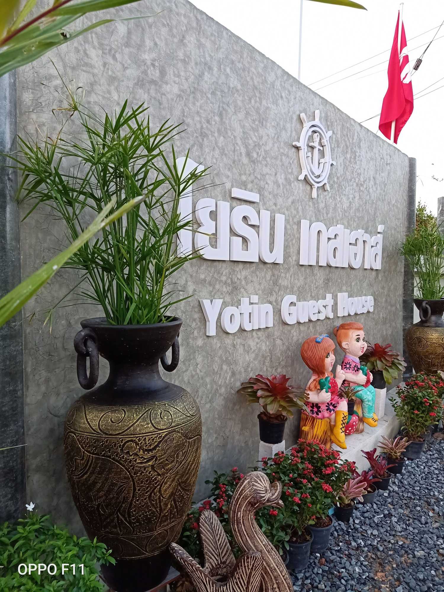 Gift card for Yotin Guest House