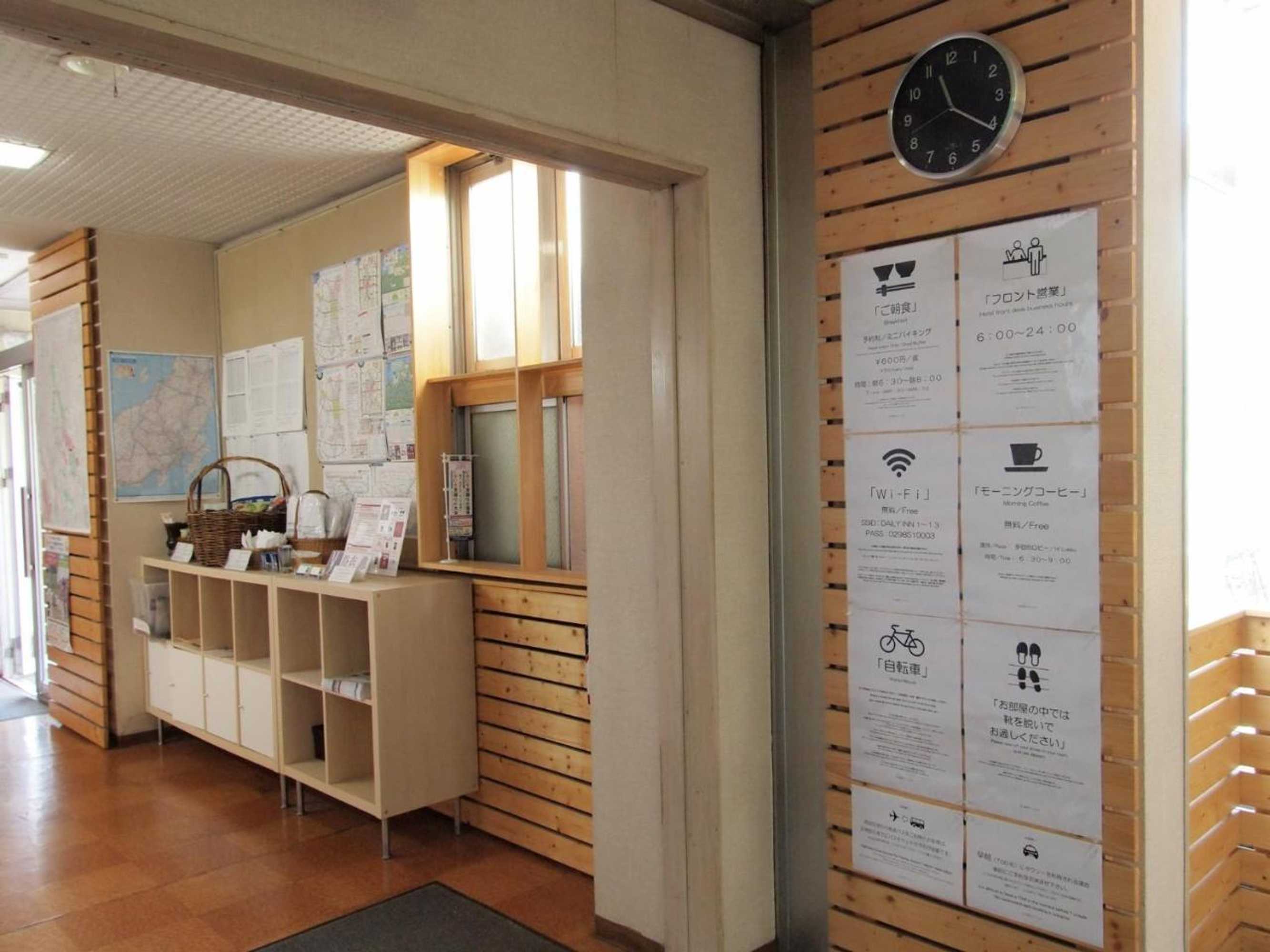 Gift card for Tsukuba Daily Inn