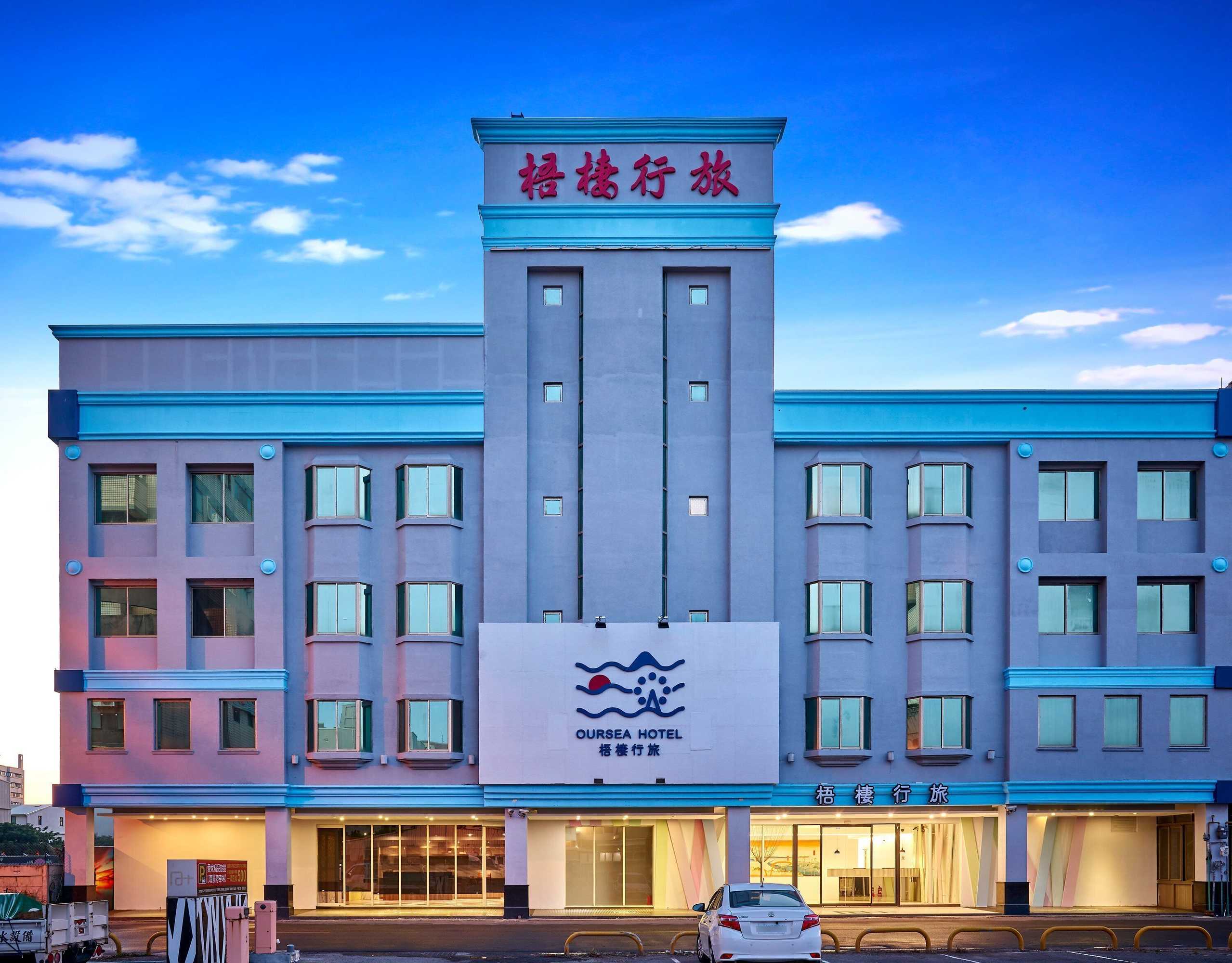 Gift card for Oursea Hotel