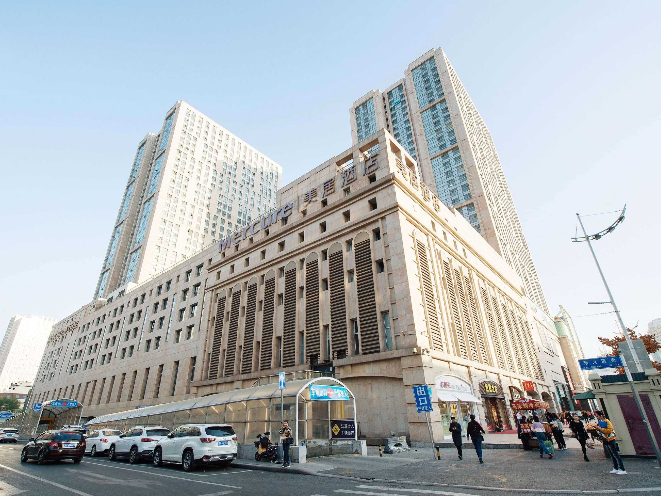 Gift card for Mercure Harbin Central Street Sophia Church Gift card for Mercure Harbin Central Street Sophia Church