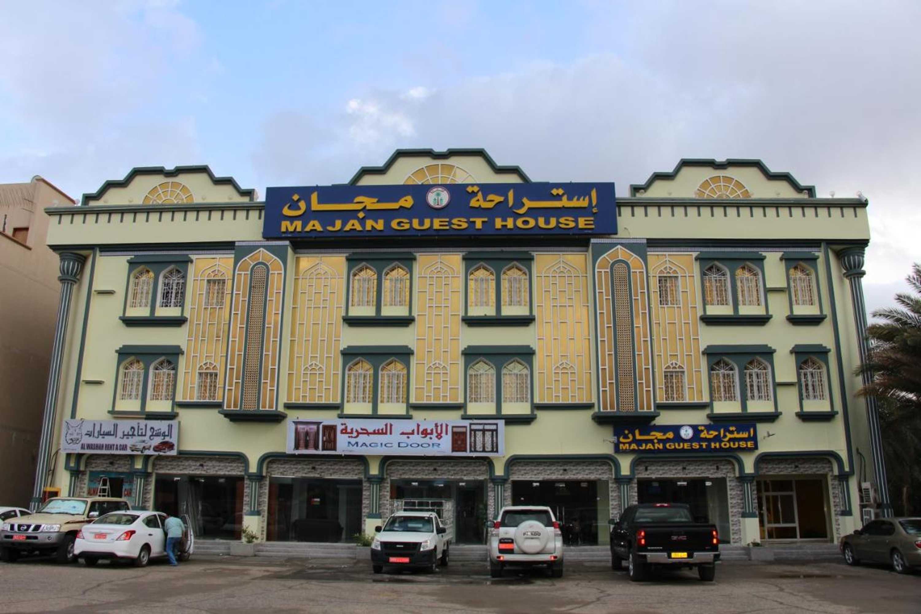 Gift card for Majan Guest House L.l.c.