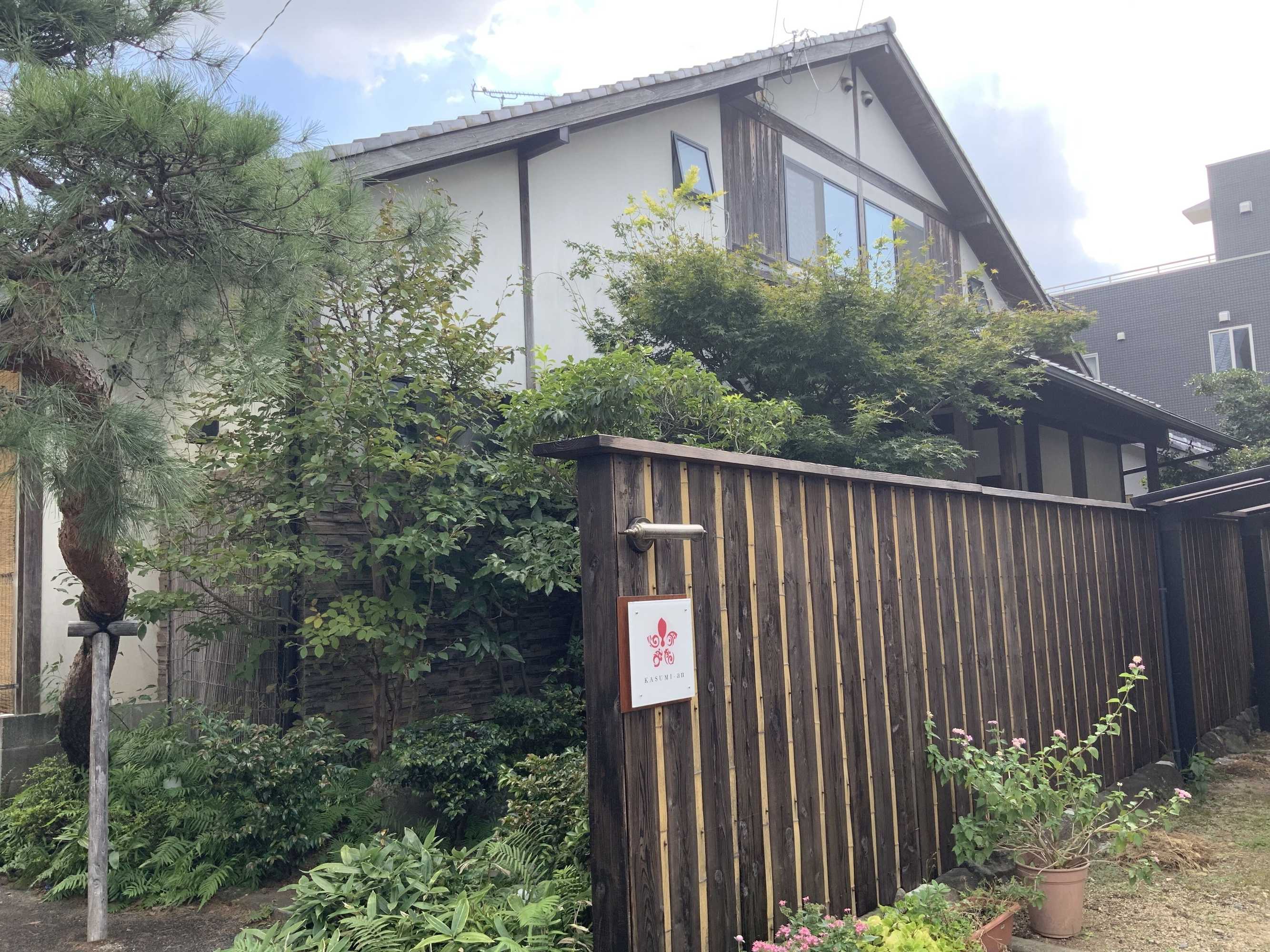 Gift card for Kasumi-An