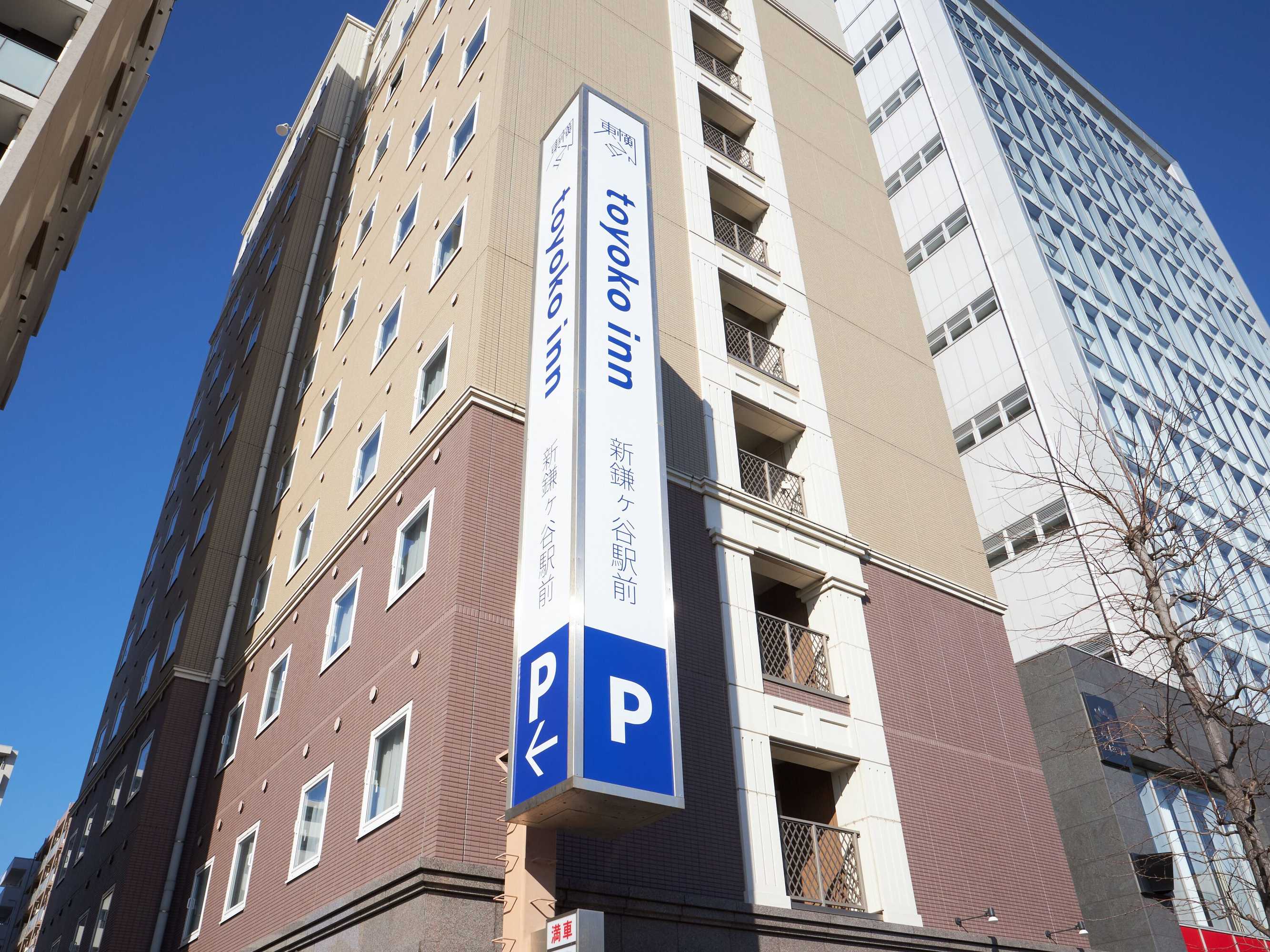 Gift card for Toyoko Inn Chiba Shin Kamagaya Stationmae Gift card for Toyoko Inn Chiba Shin Kamagaya Stationmae