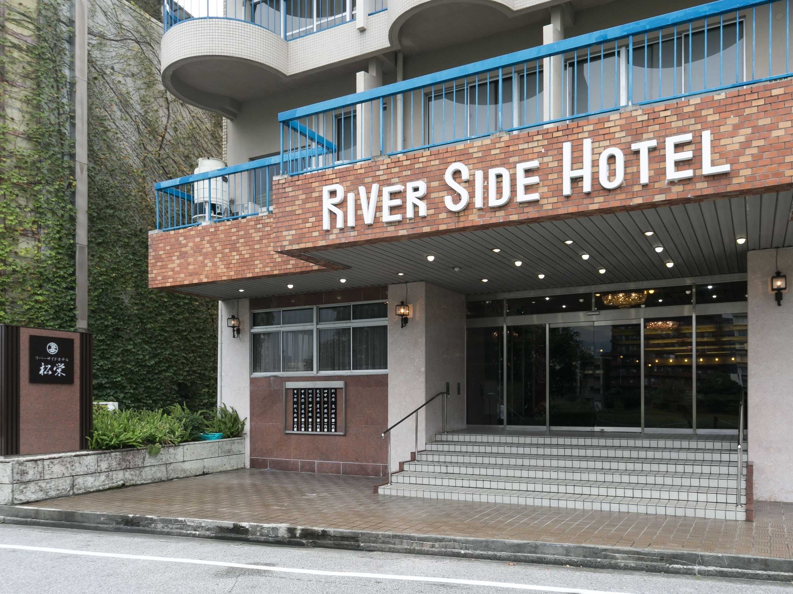 Gift card for Riverside Hotel Shoei Gift card for Riverside Hotel Shoei