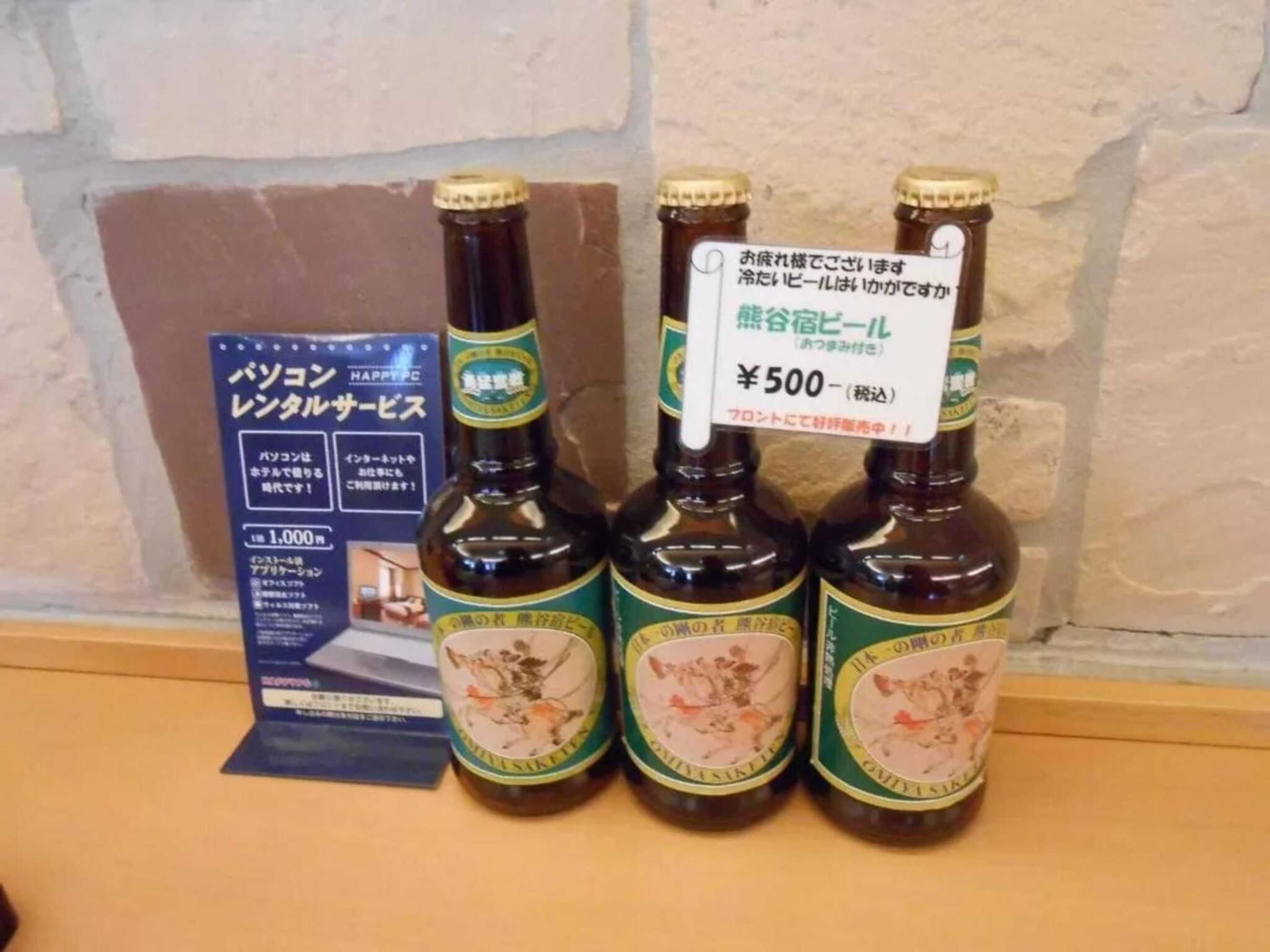 Gift card for Washington R&b Hotel Kumagaya-Ekimae Gift card for Washington R&b Hotel Kumagaya-Ekimae