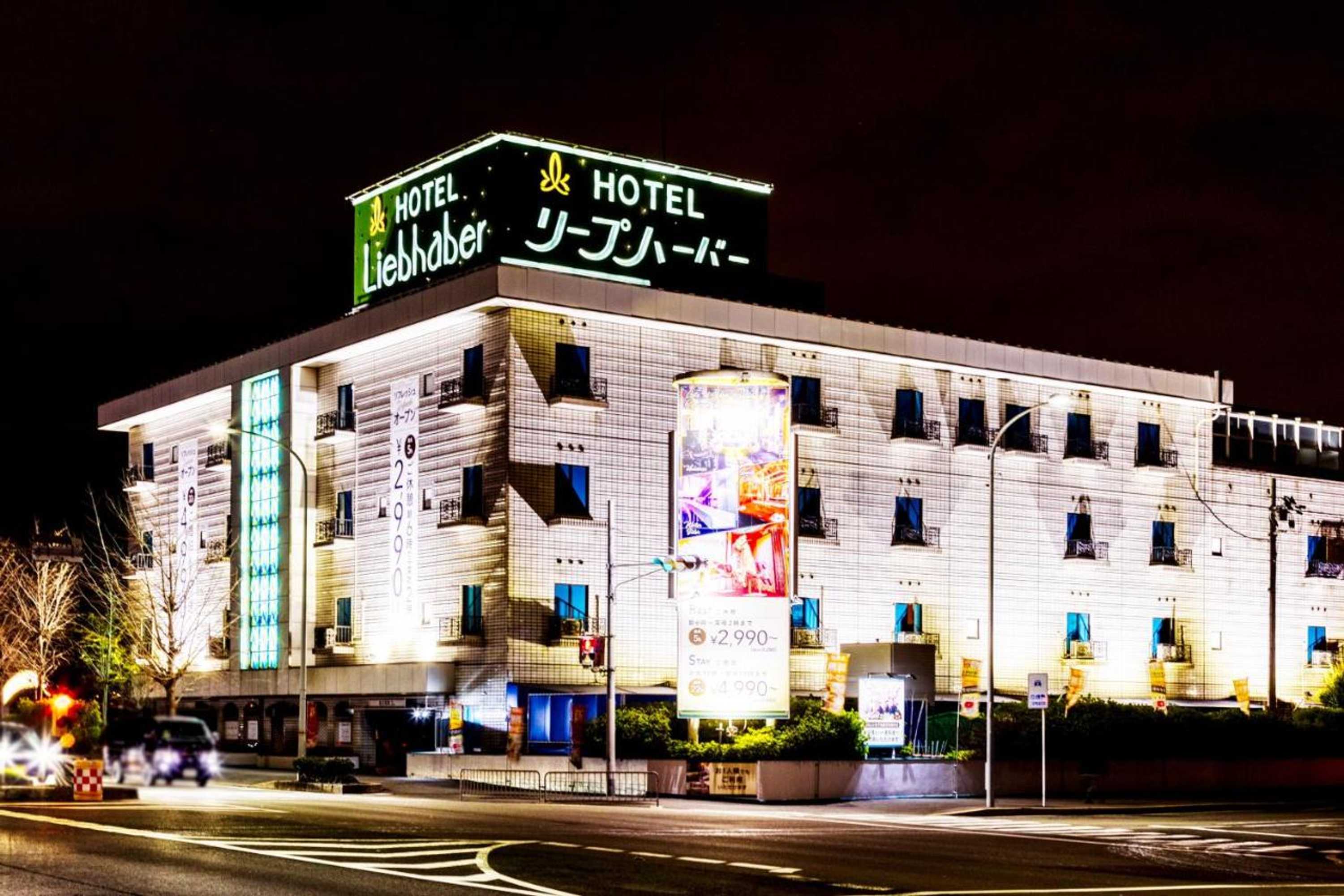 Gift card for Hotel Liebhaber -Adult Only
