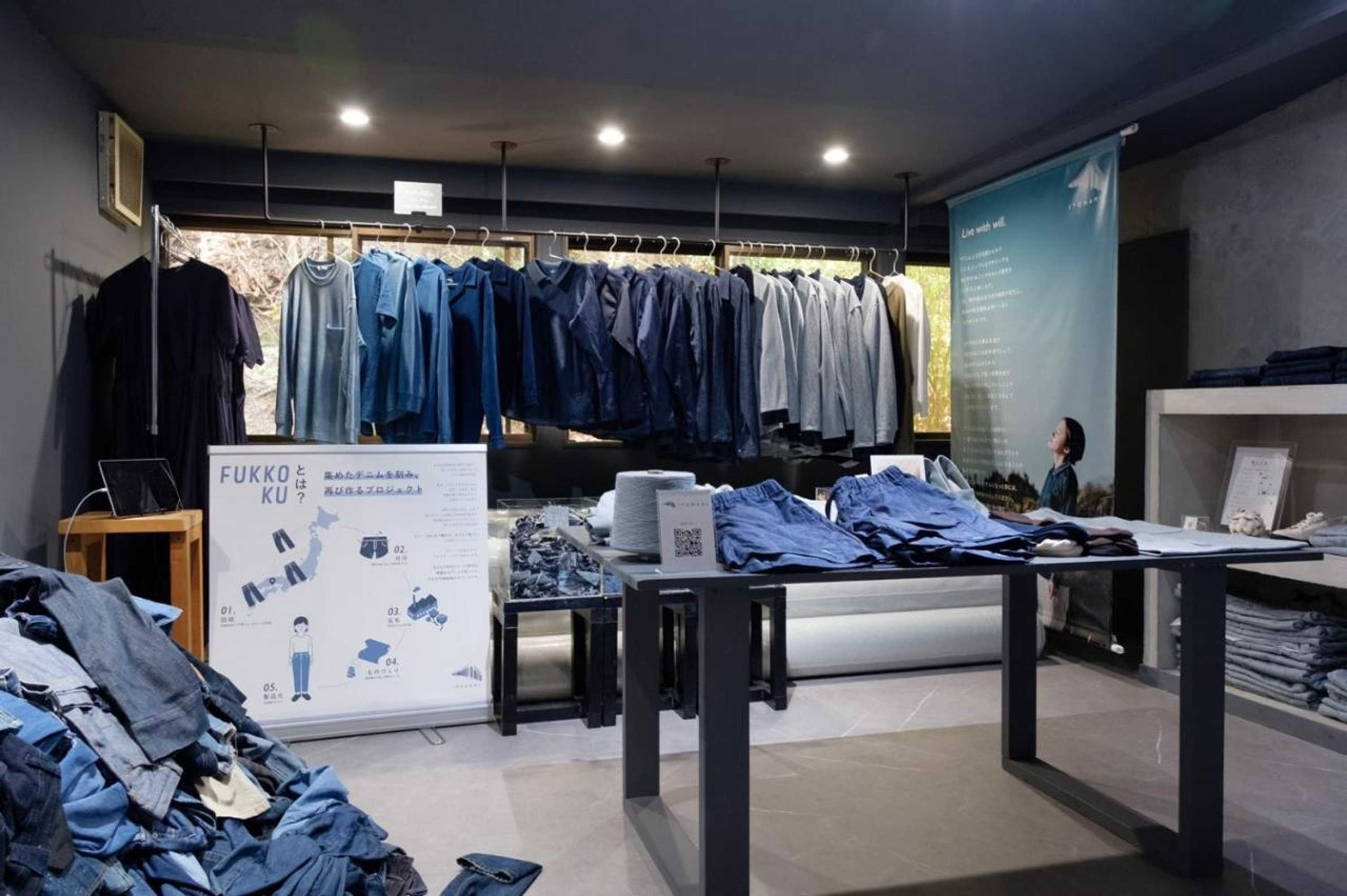 Gift card for Denim Hostel Float