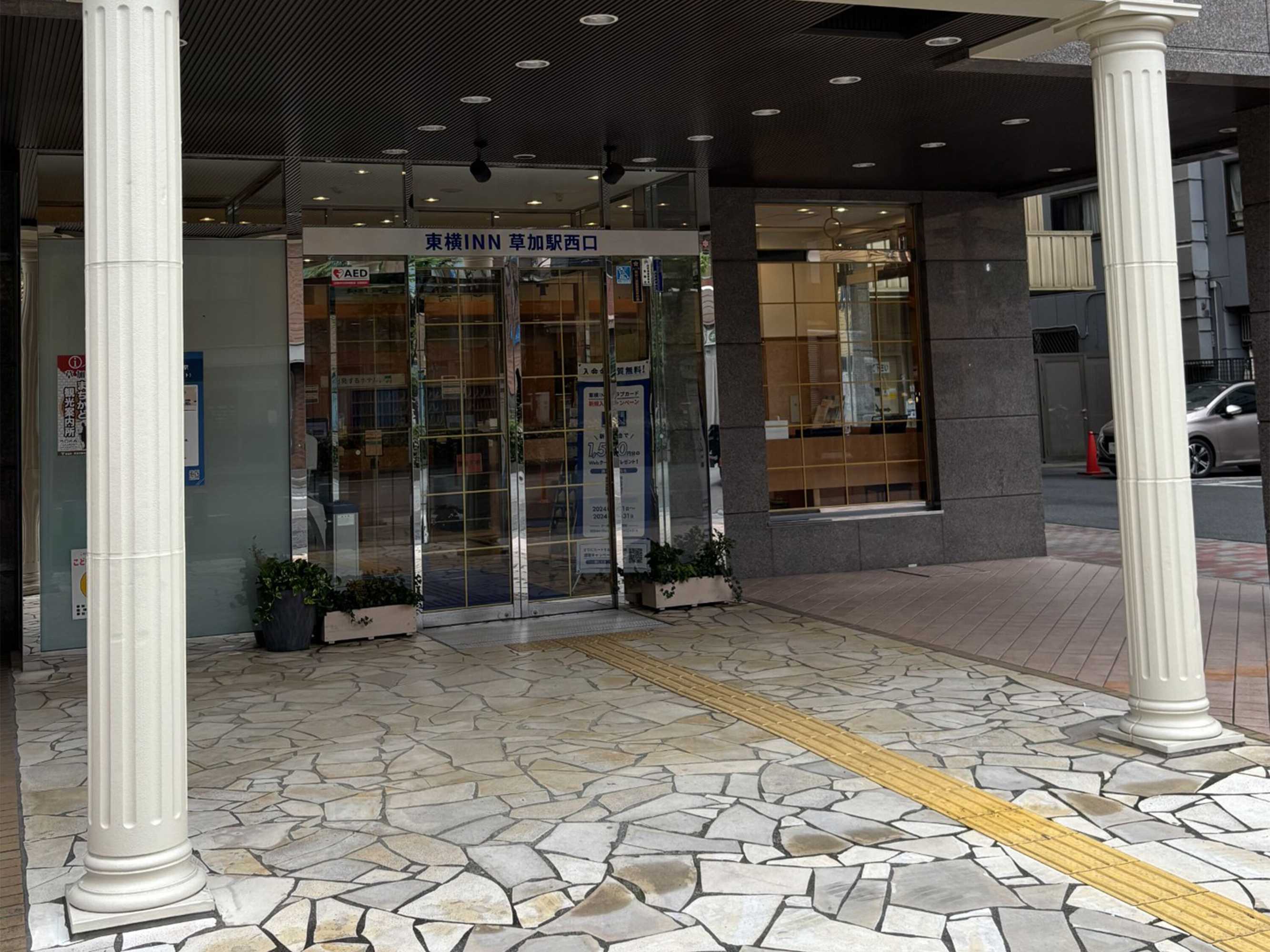 Gift card for Toyoko Inn Soka Station Nishi Gift card for Toyoko Inn Soka Station Nishi