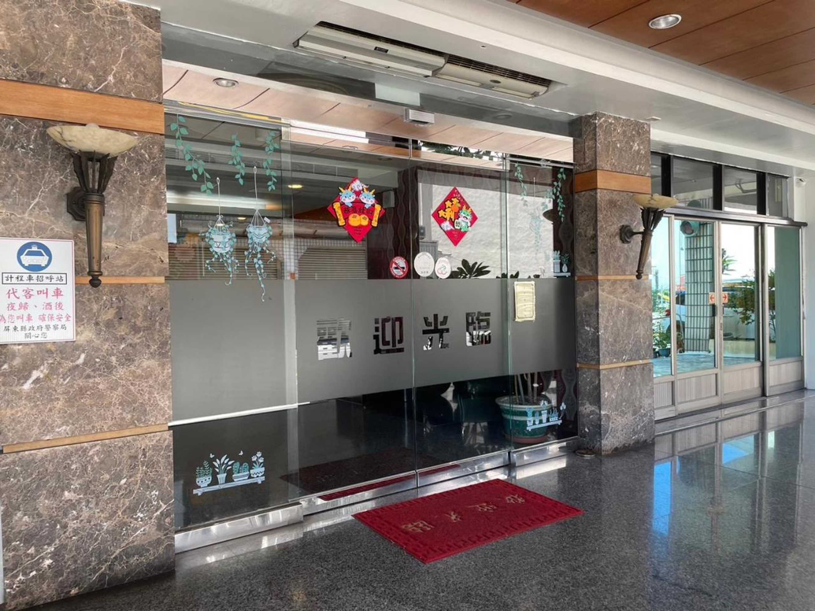 Gift card for Fu Men Hotel