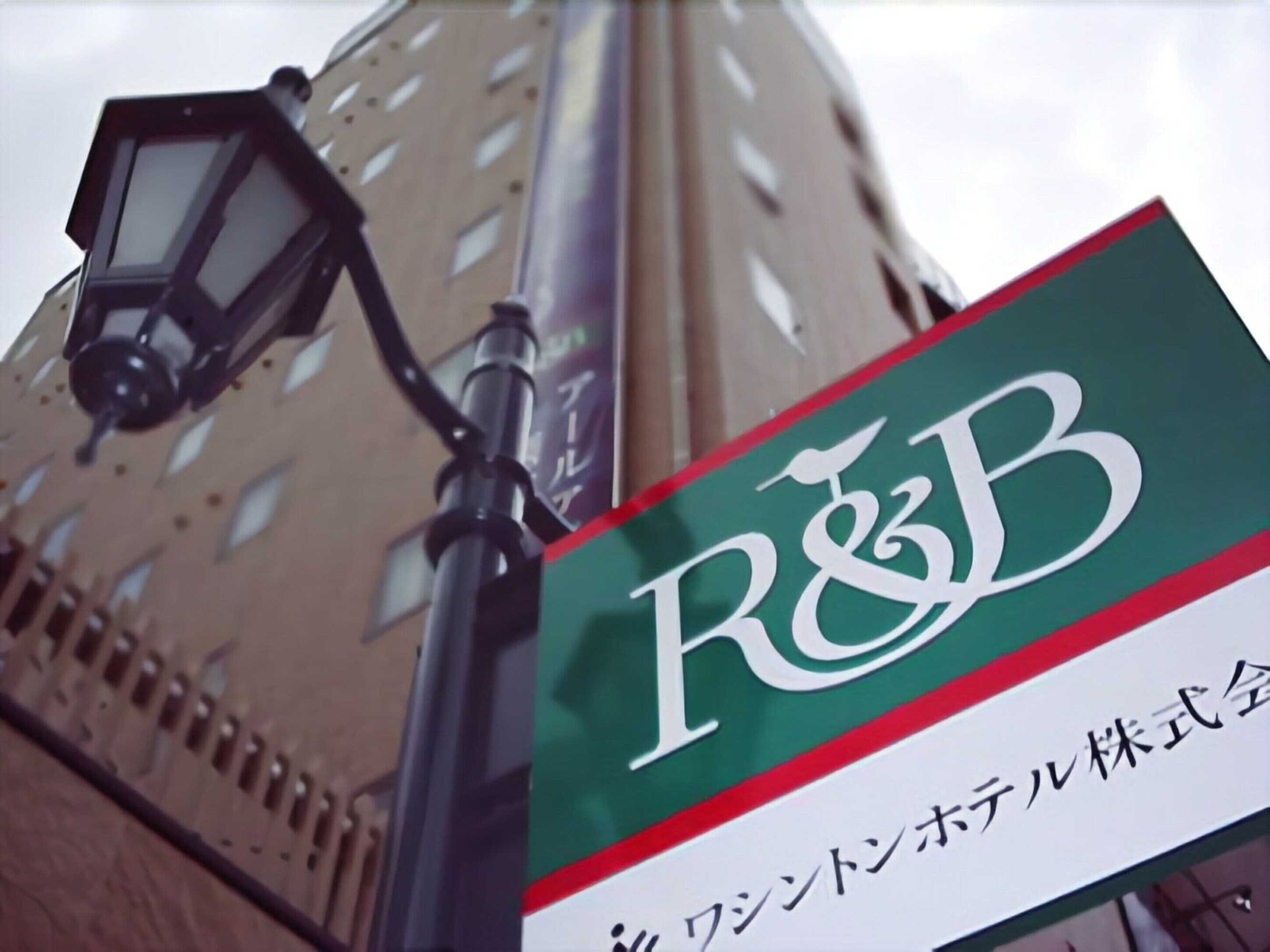 Gift card for Washington R&b Hotel Kumamoto Shimo-Tori
