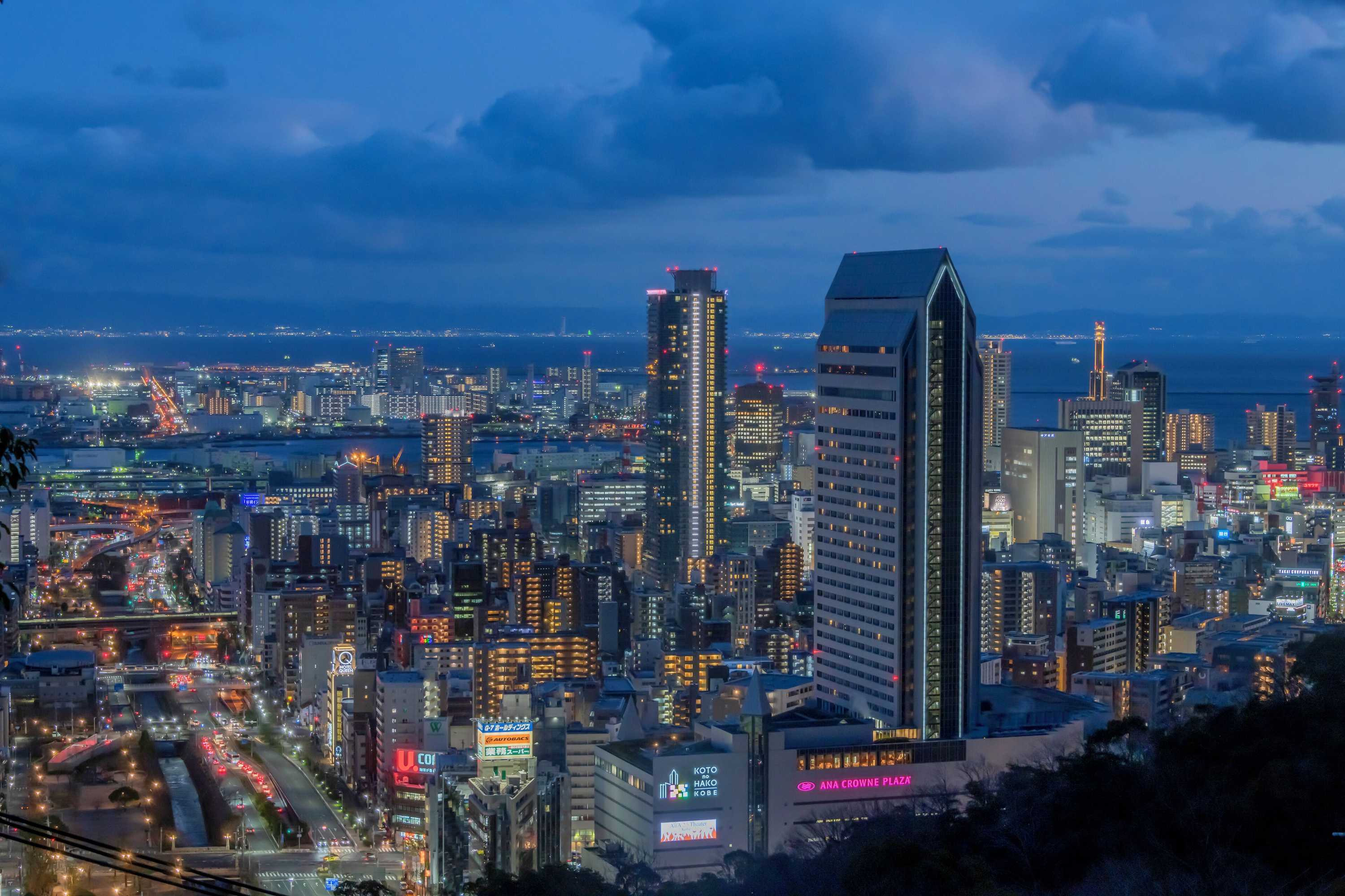 Gift card for Ana Crowne Plaza Kobe by Ihg Gift card for Ana Crowne Plaza Kobe by Ihg
