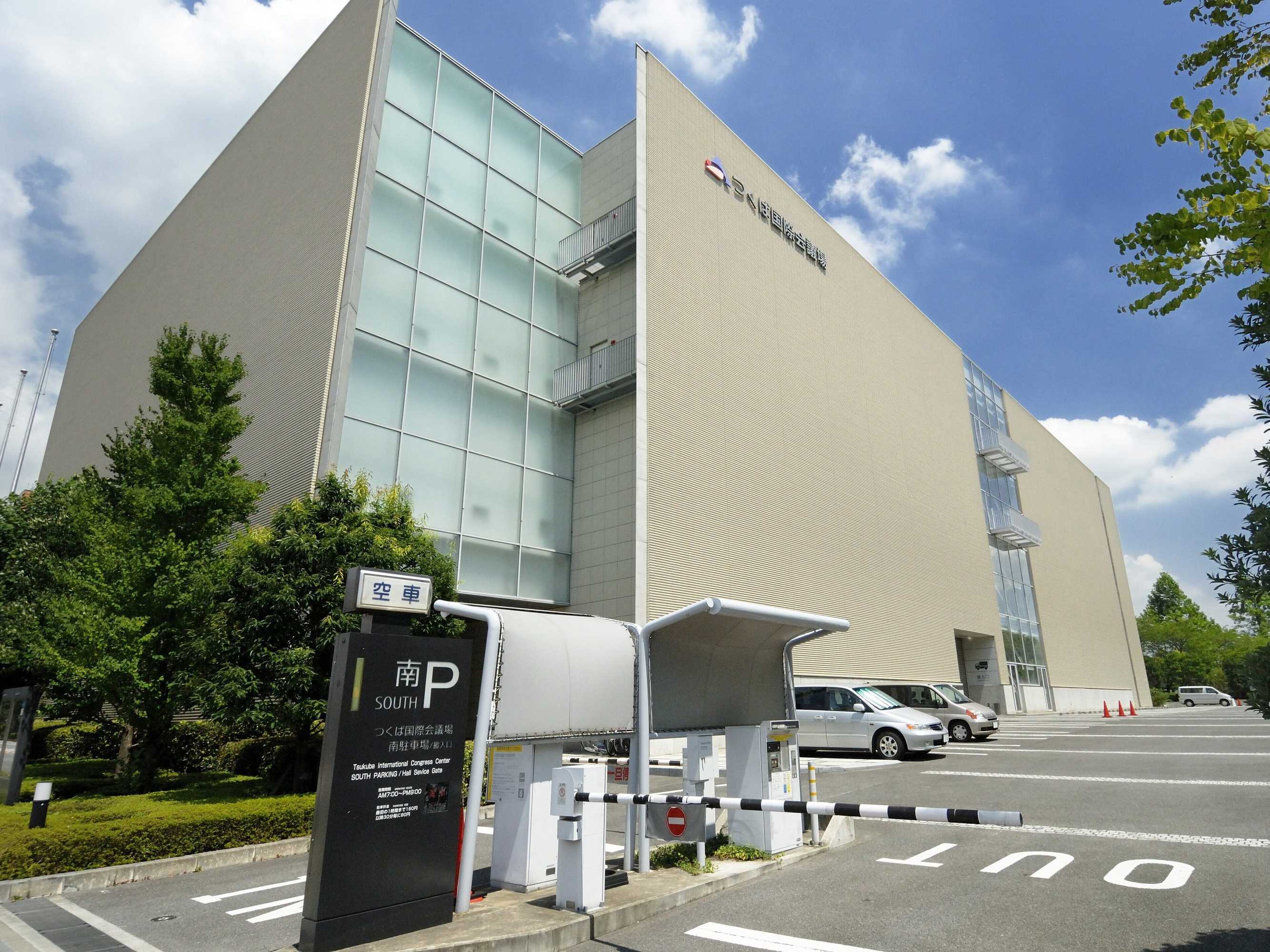 Gift card for Jal City Tsukuba