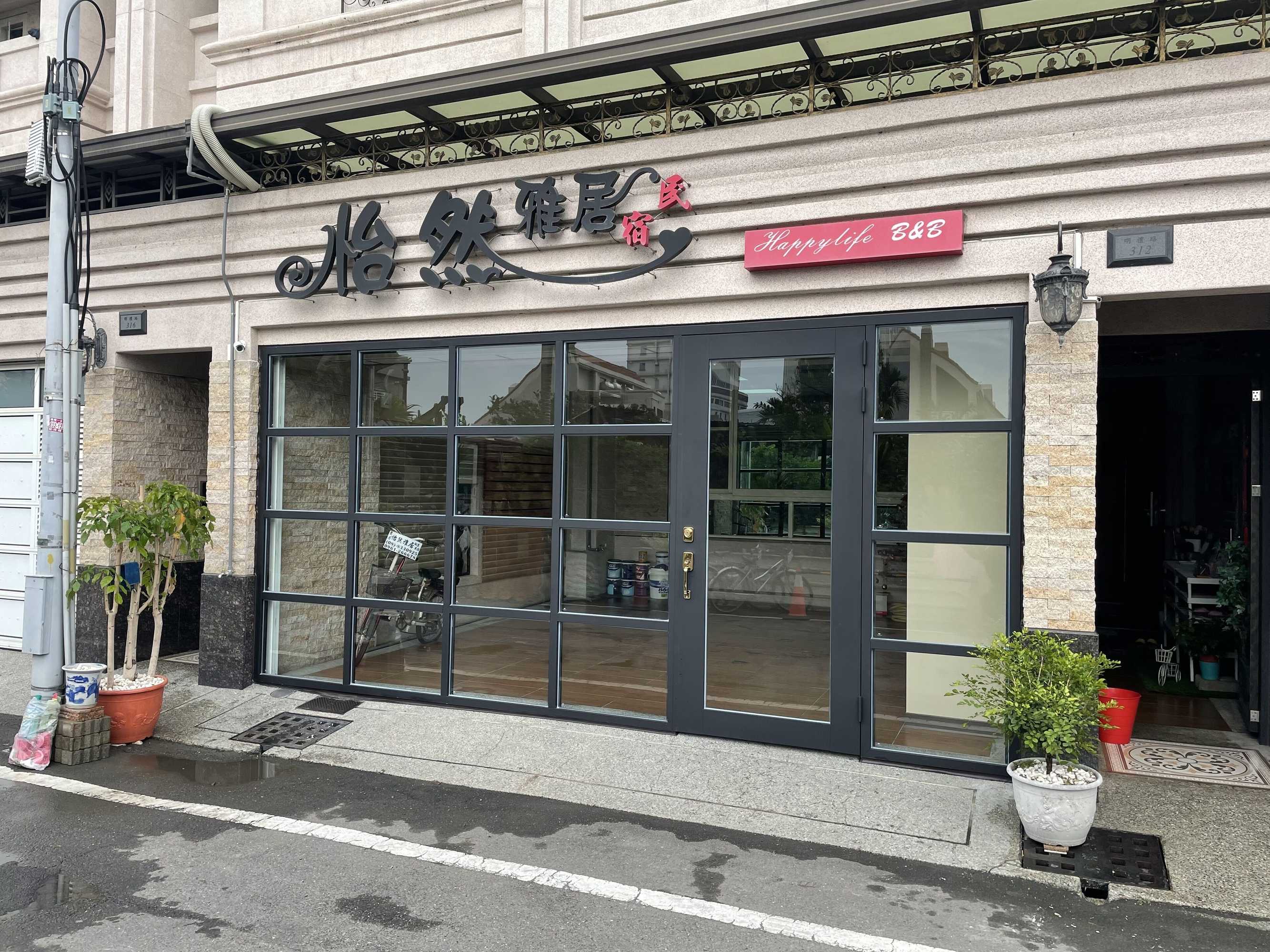 Gift card for Happy Life B&b